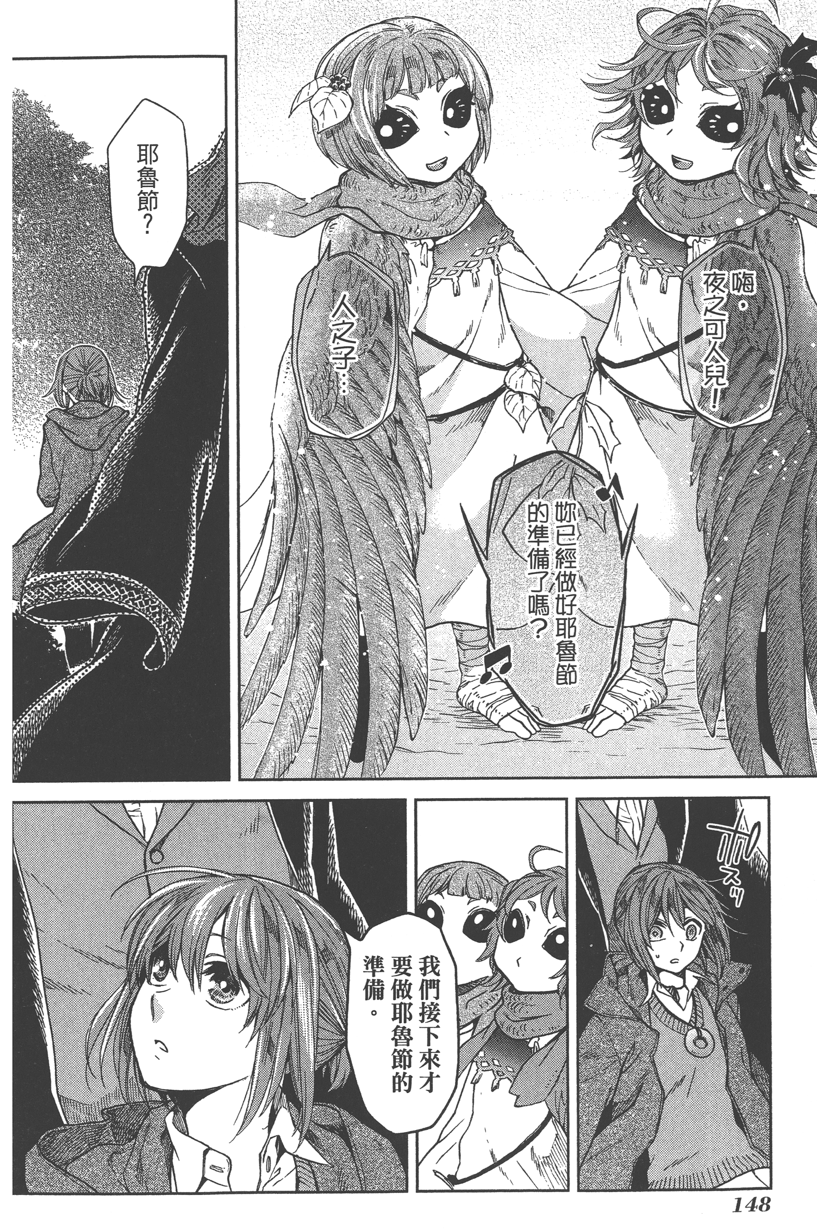 Page 152