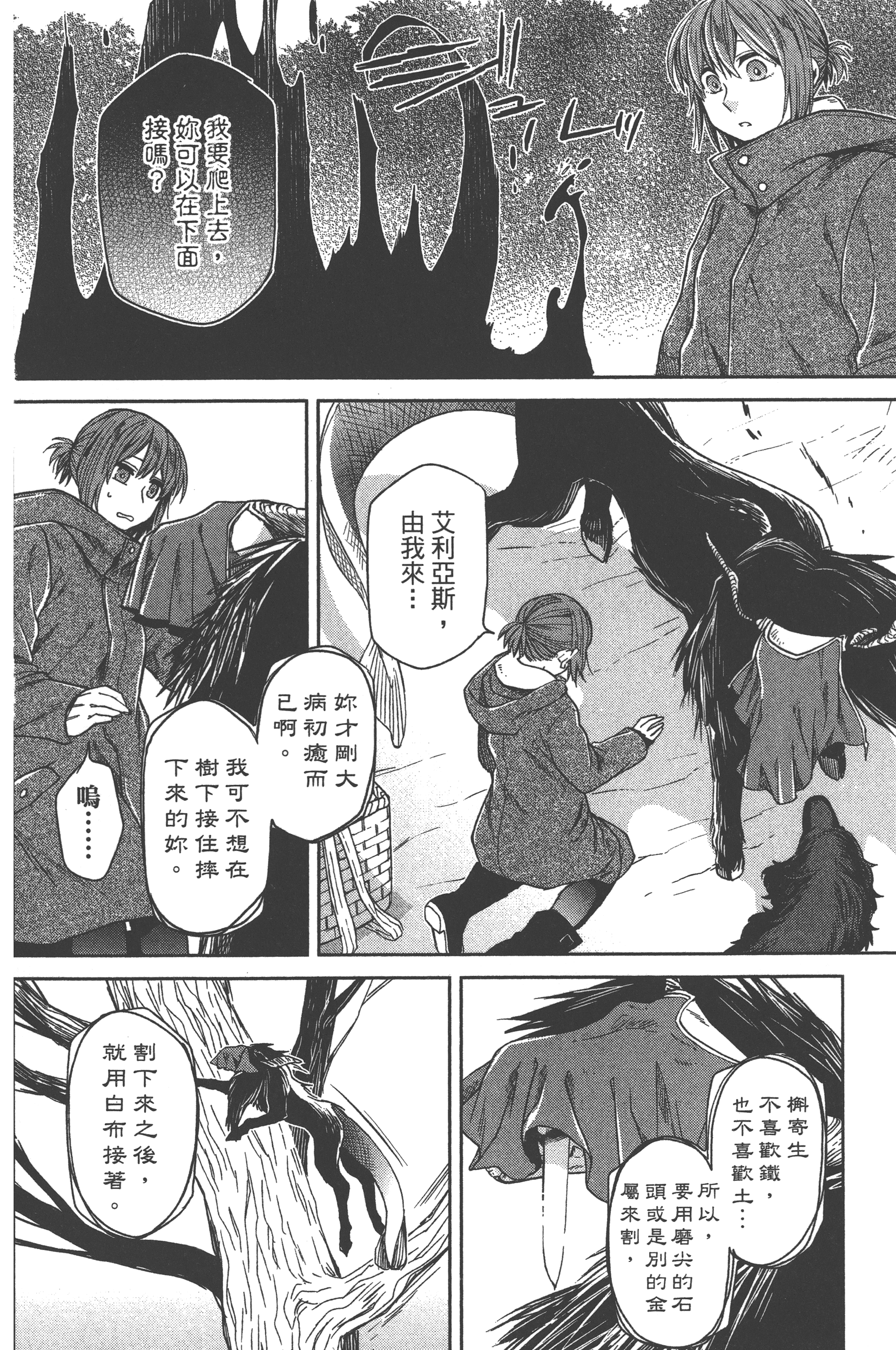 Page 166