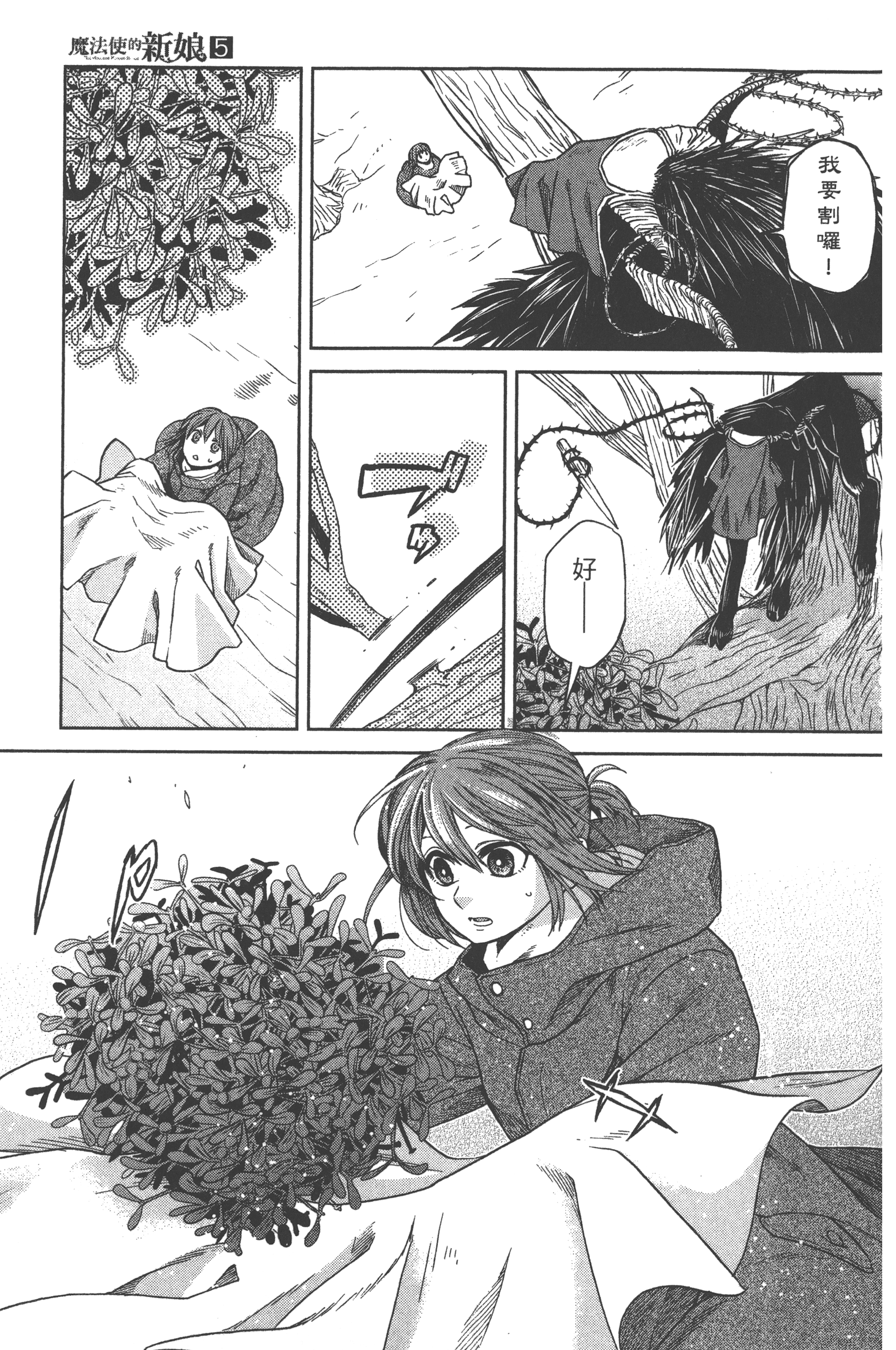 Page 167