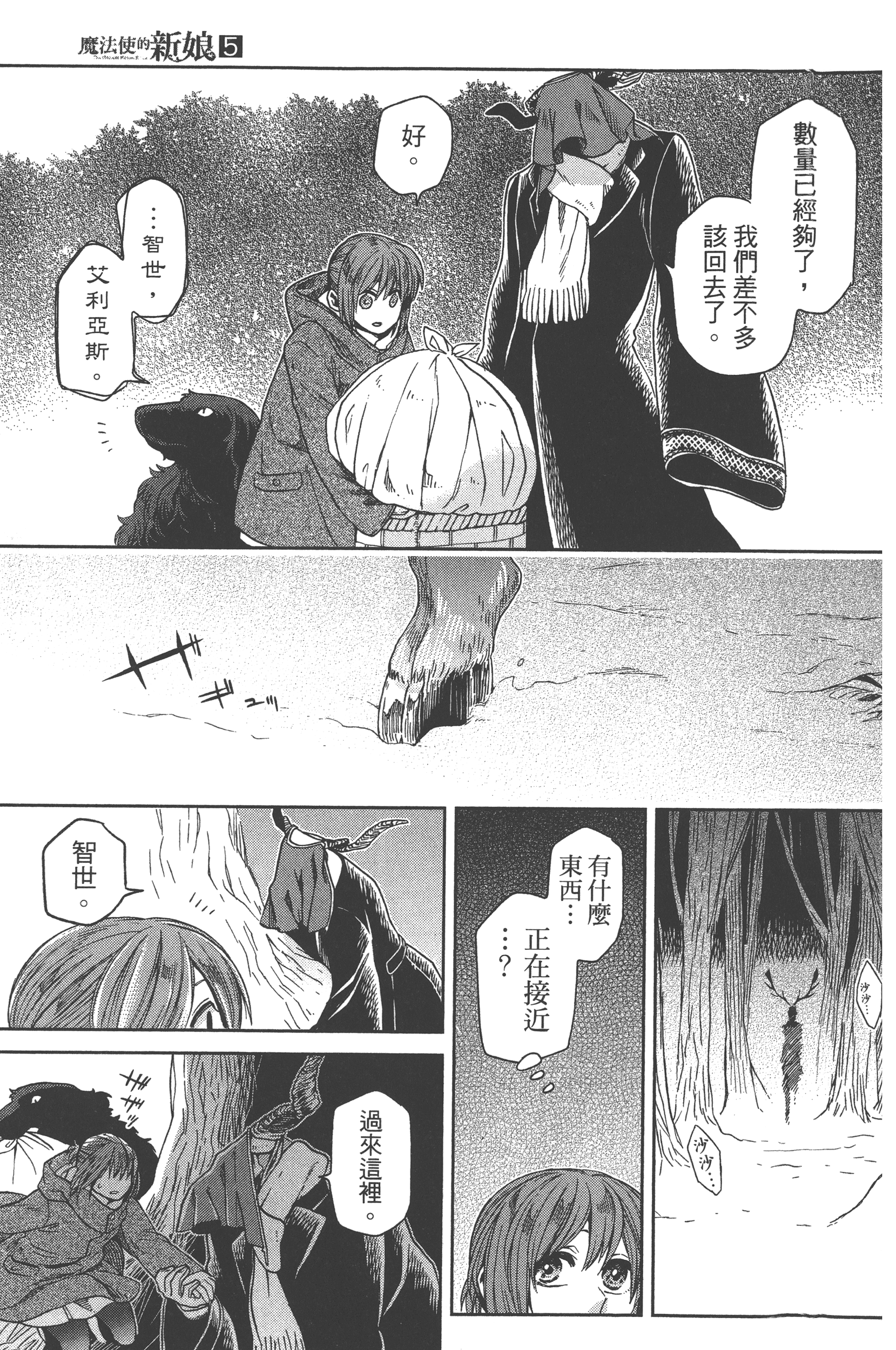 Page 169
