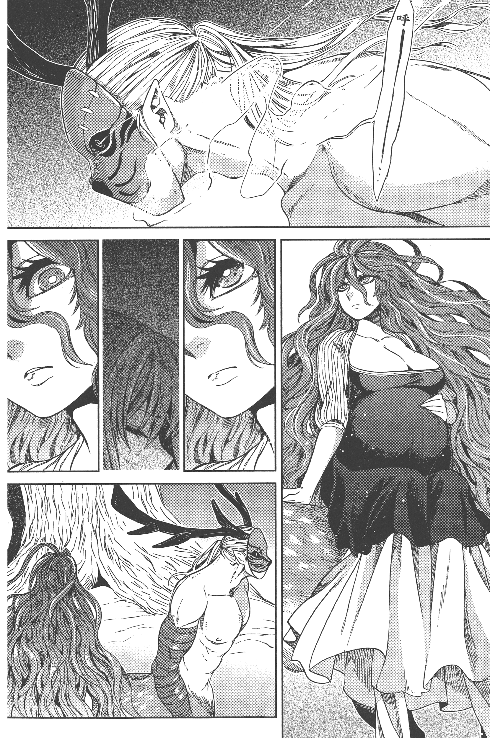 Page 172
