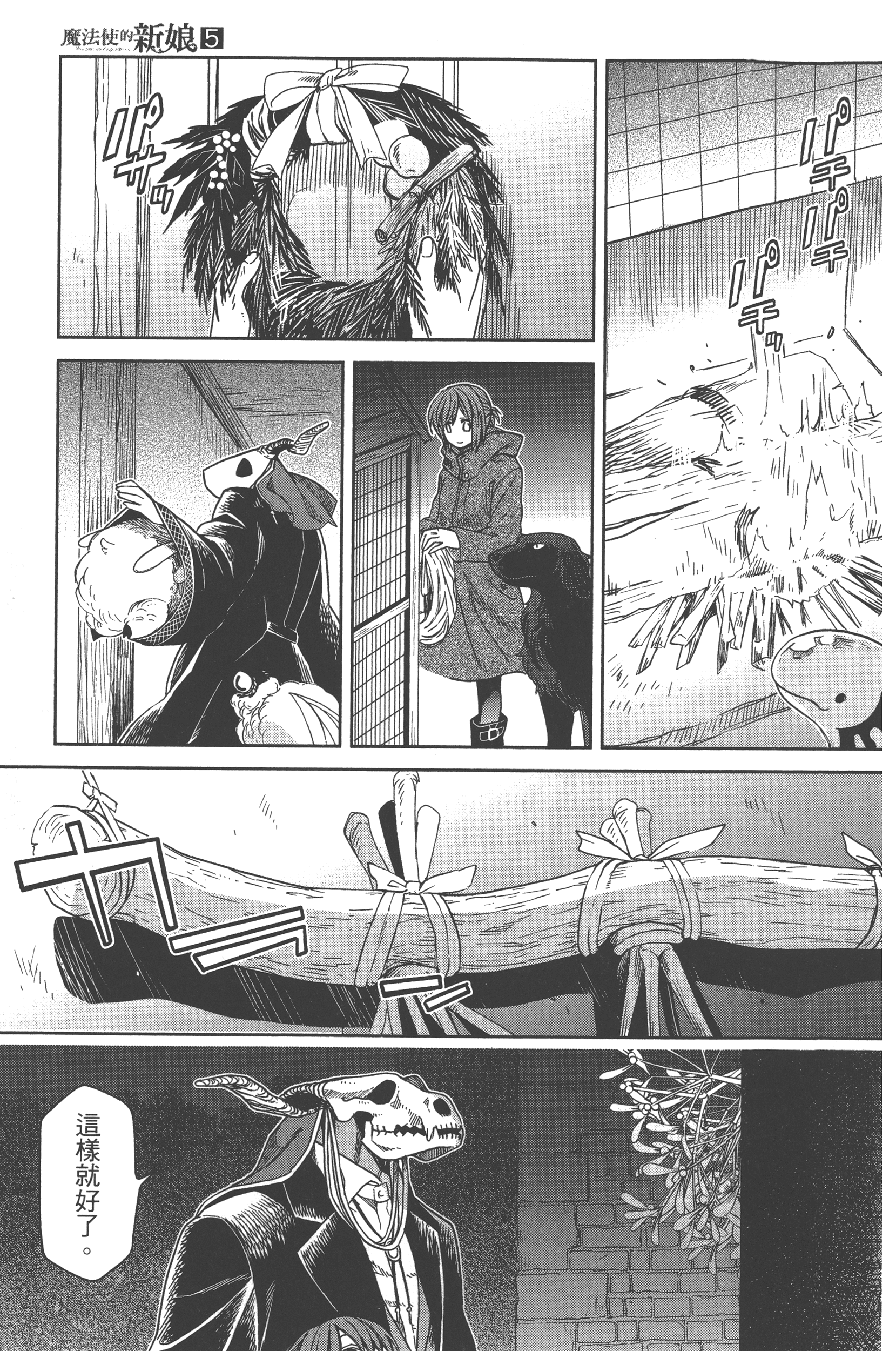 Page 177