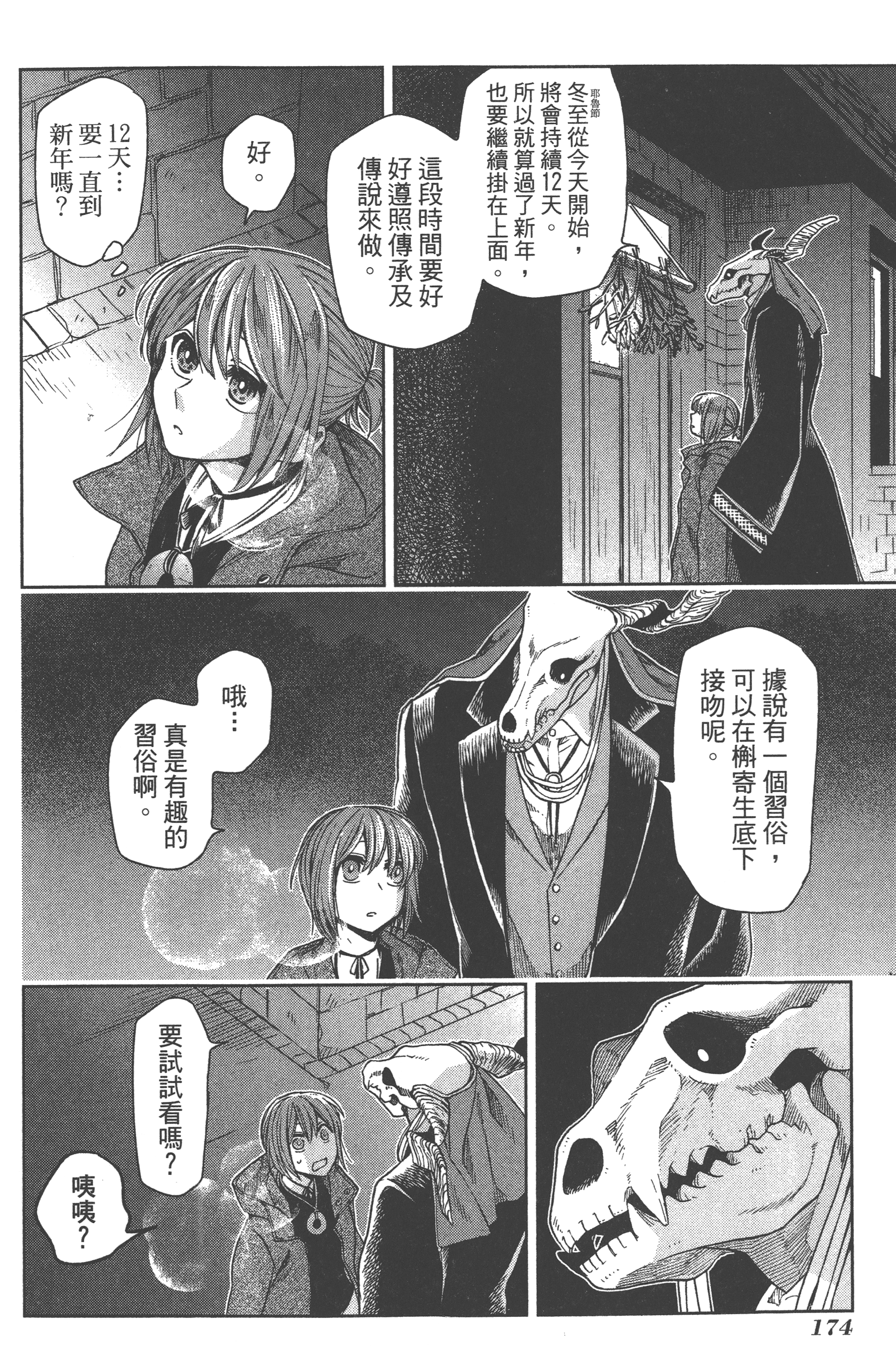 Page 178