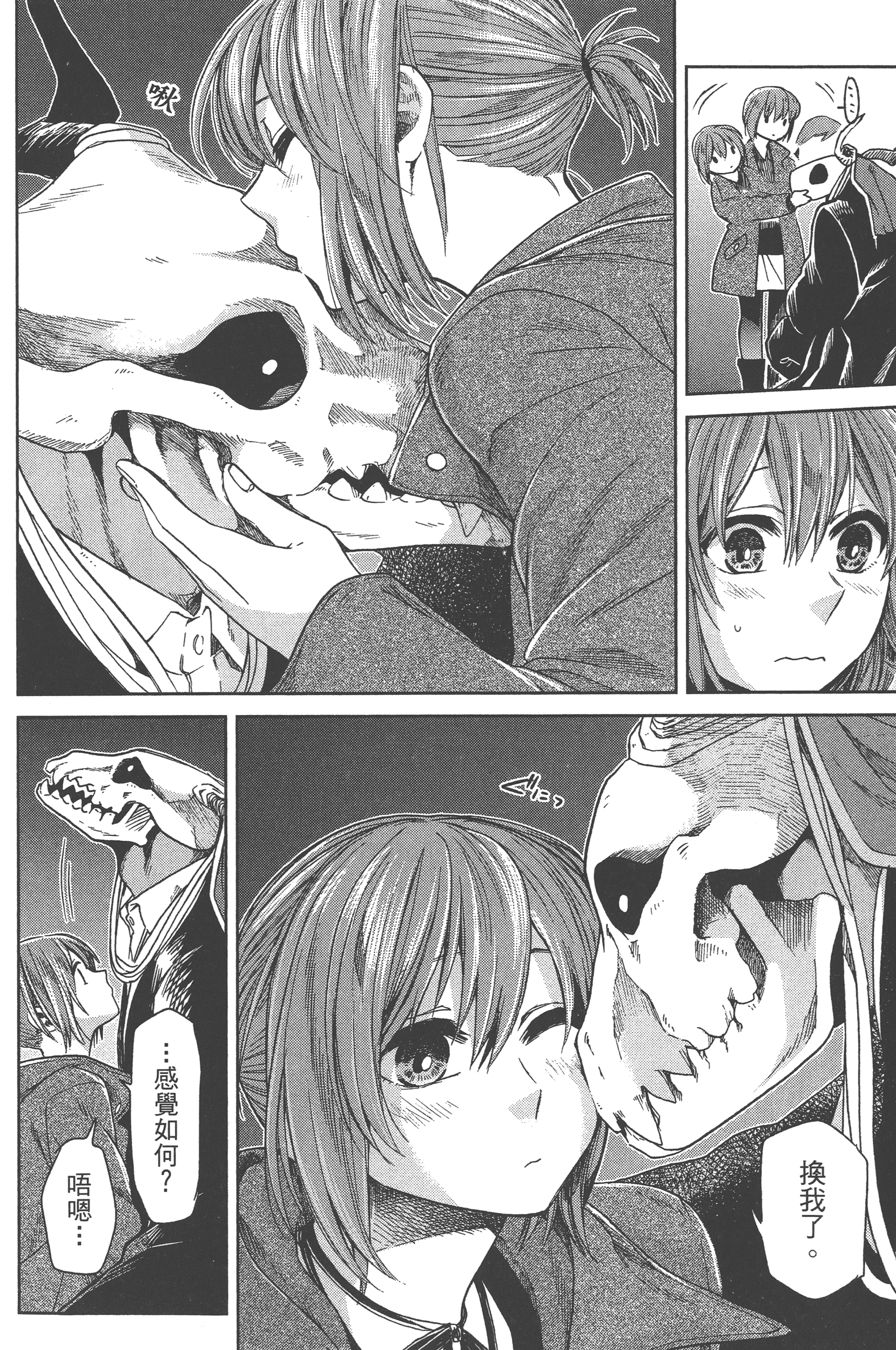 Page 180