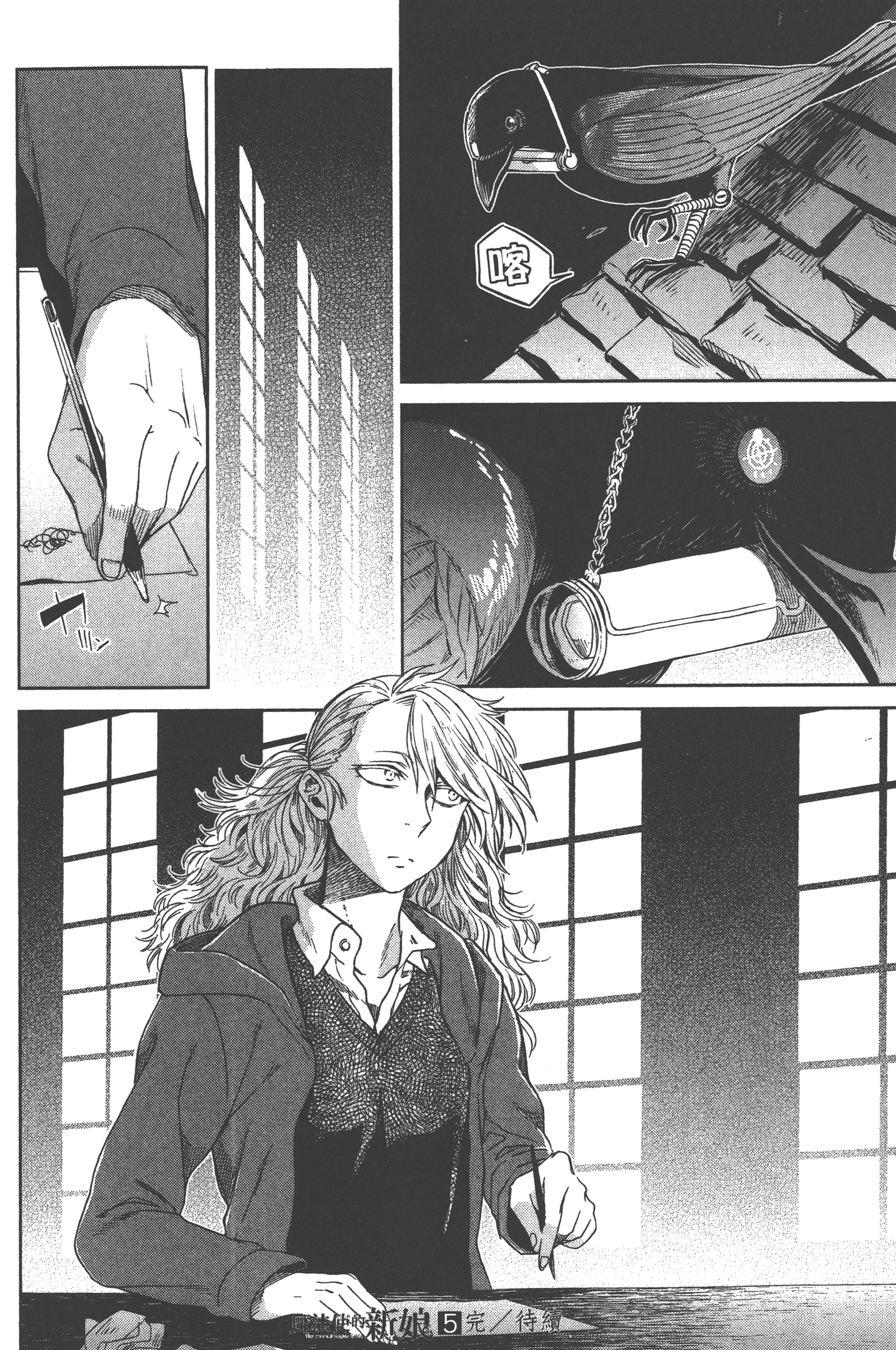 Page 182