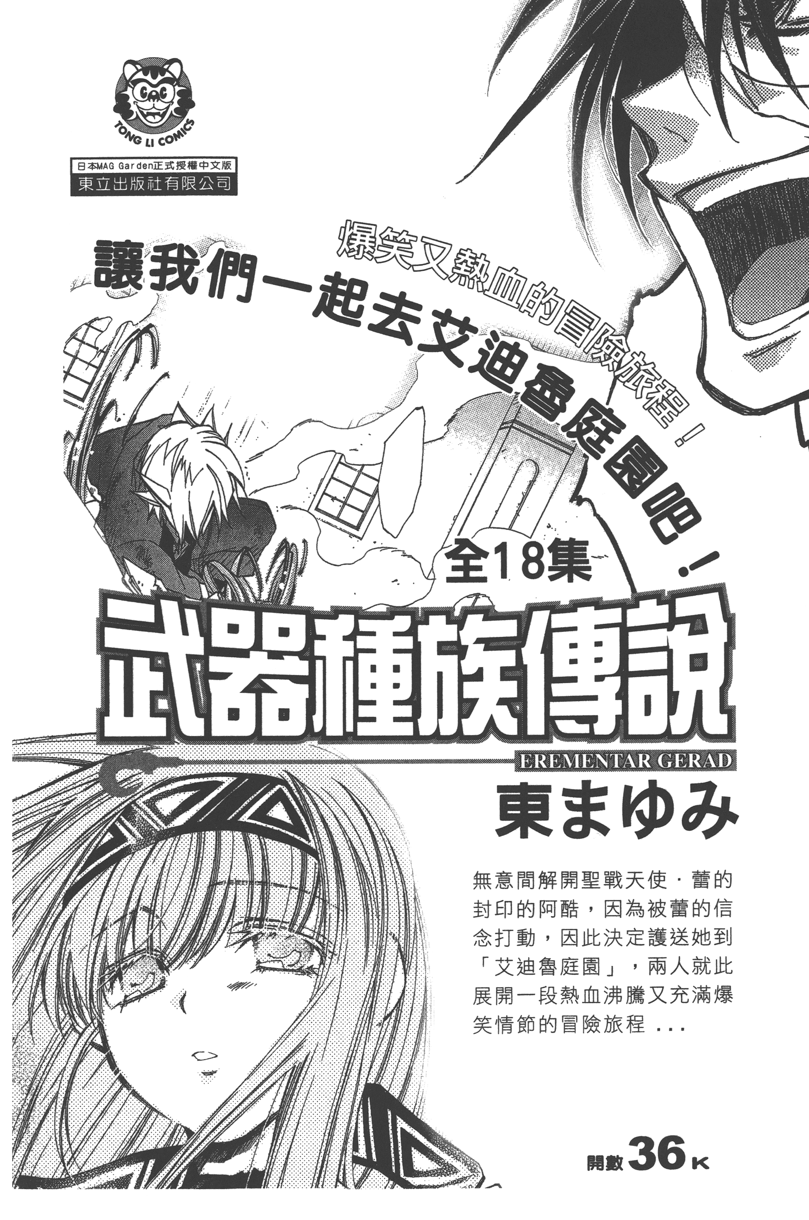 Page 190