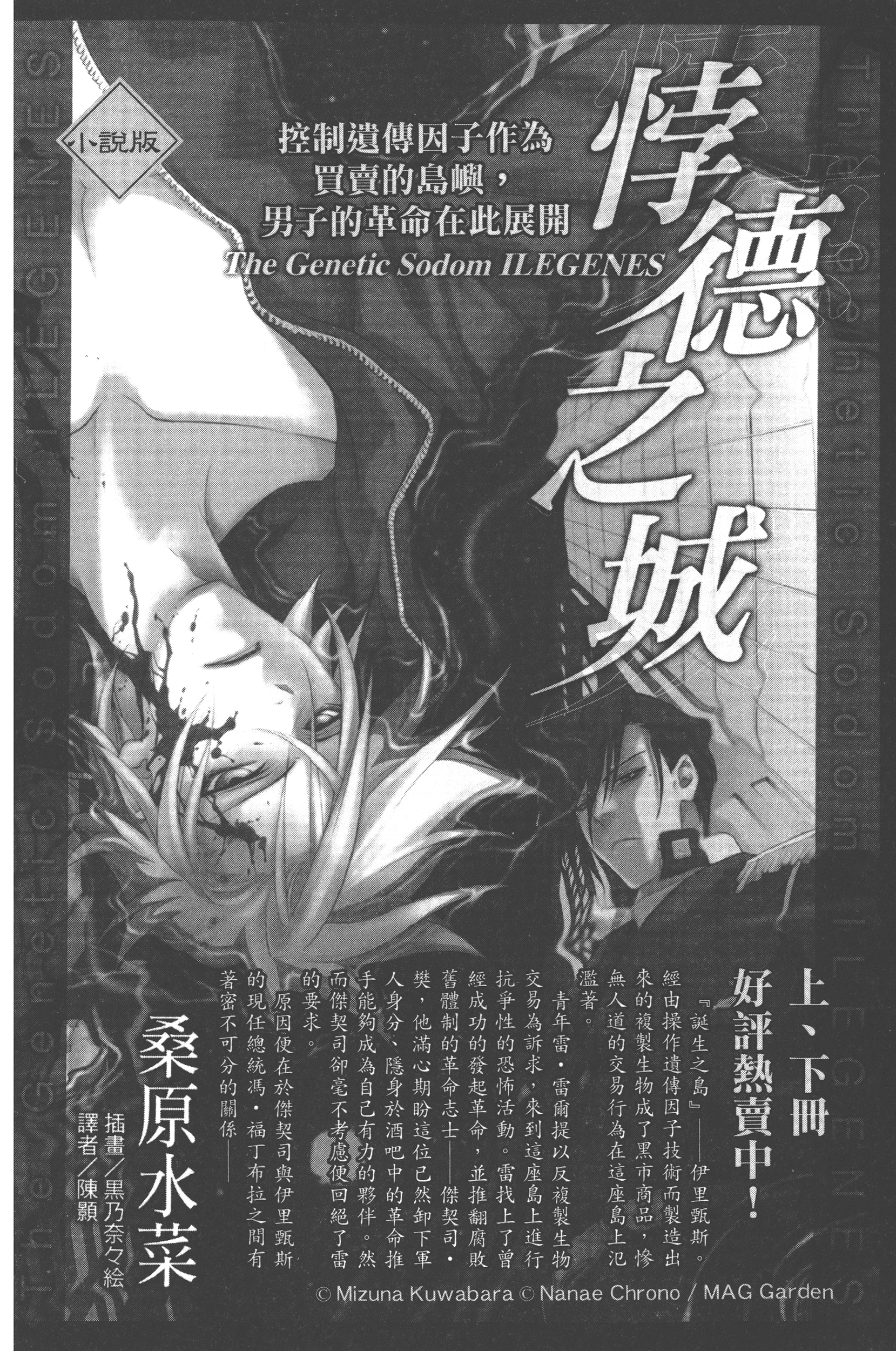 Page 194