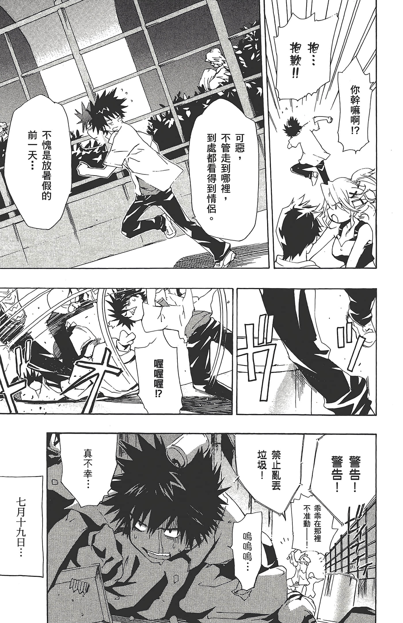 第 11 页