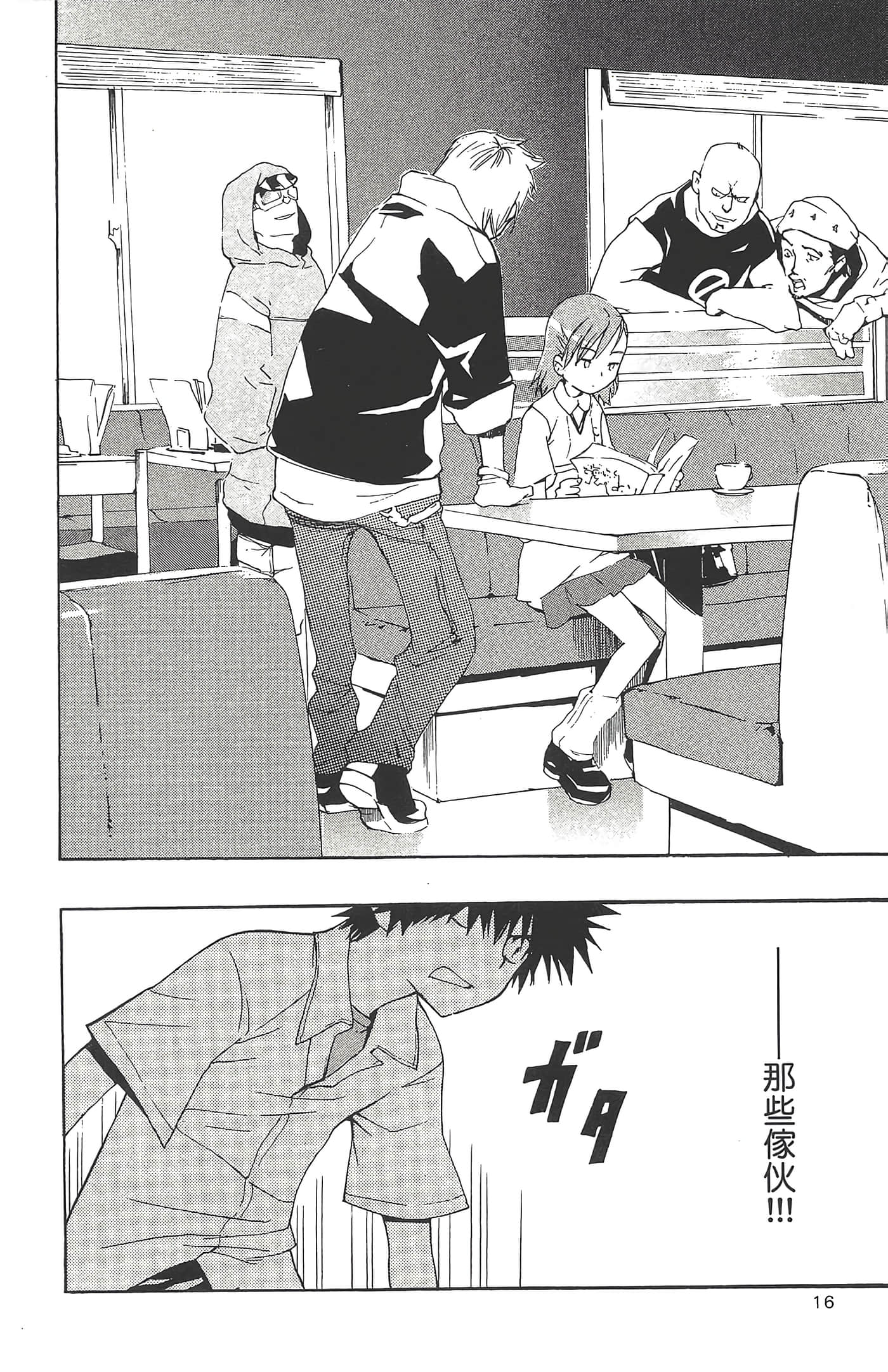 第 18 页