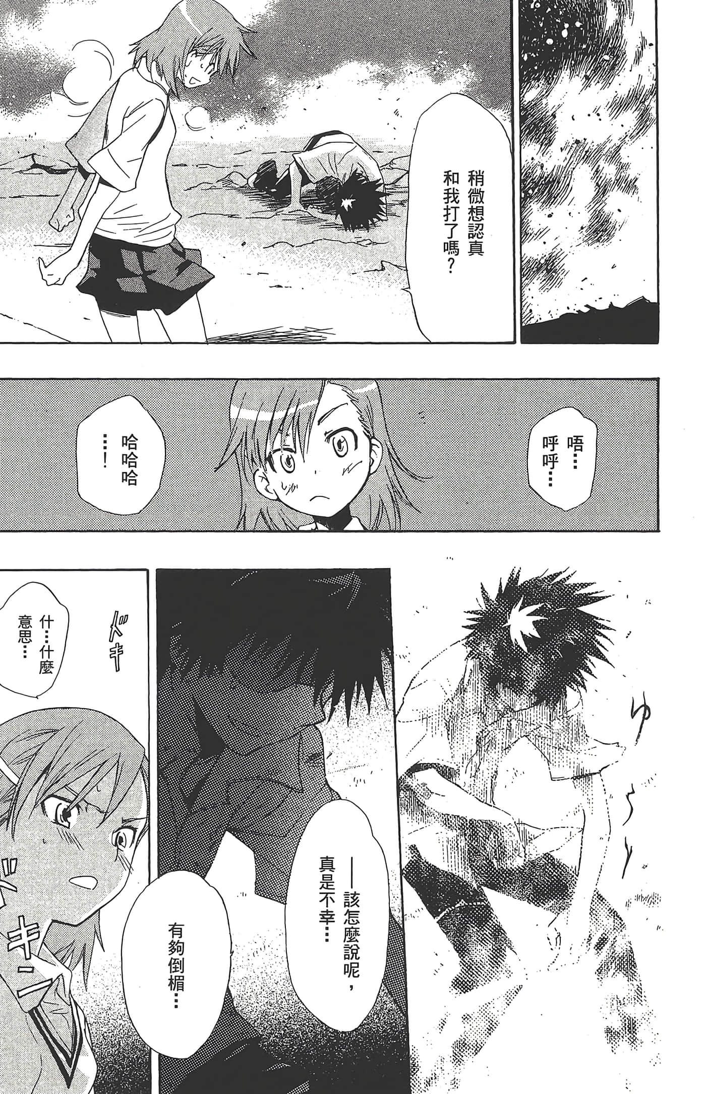 第 33 页