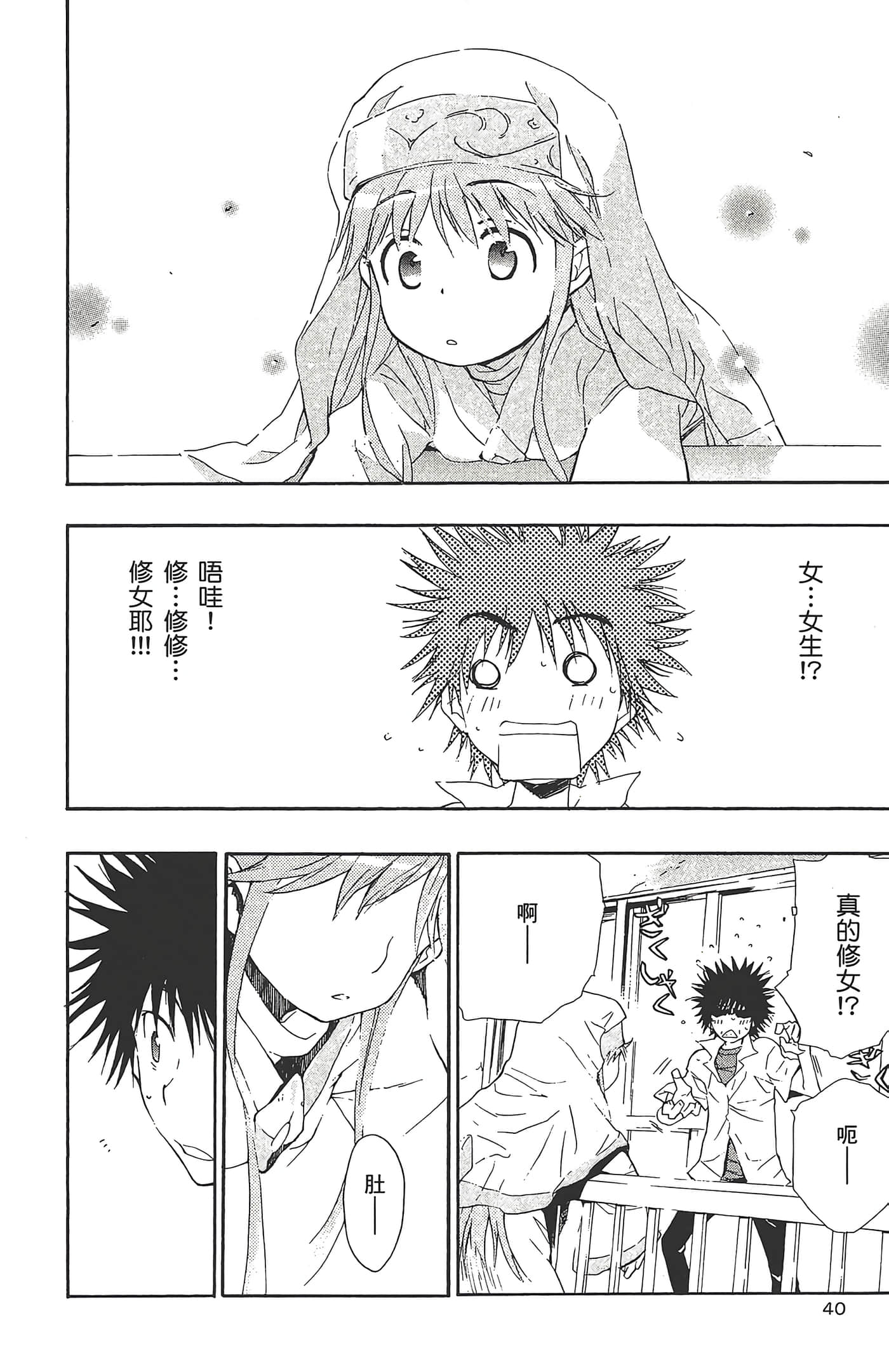 第 42 页