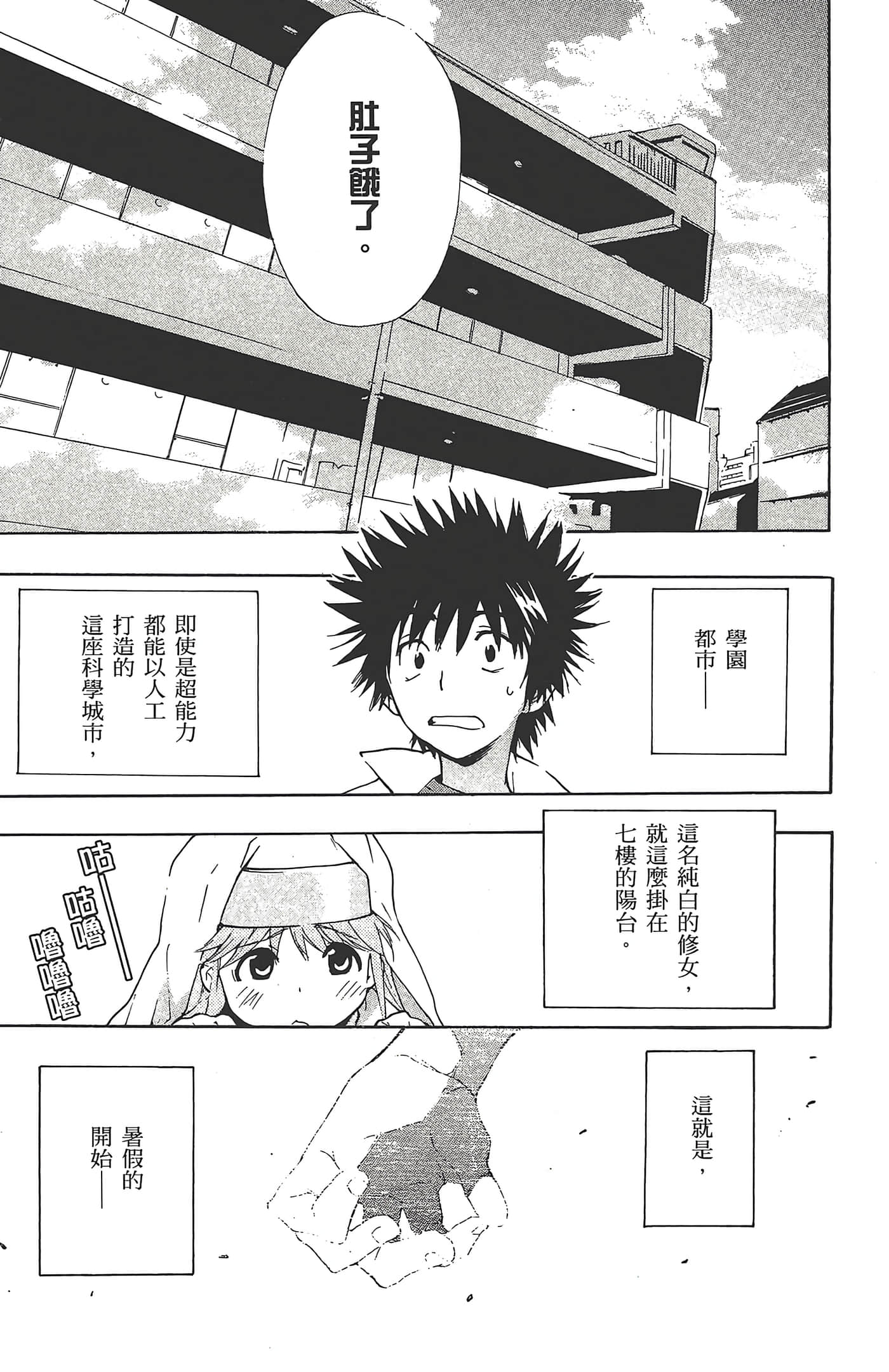 第 43 页