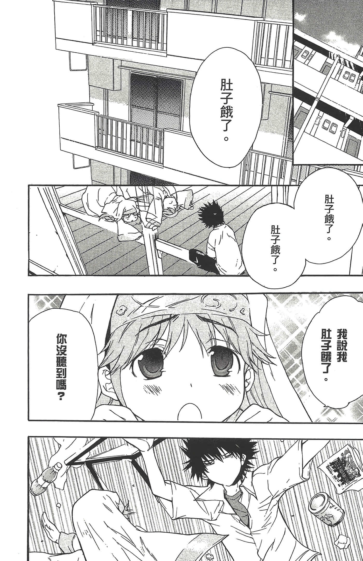 第 46 页