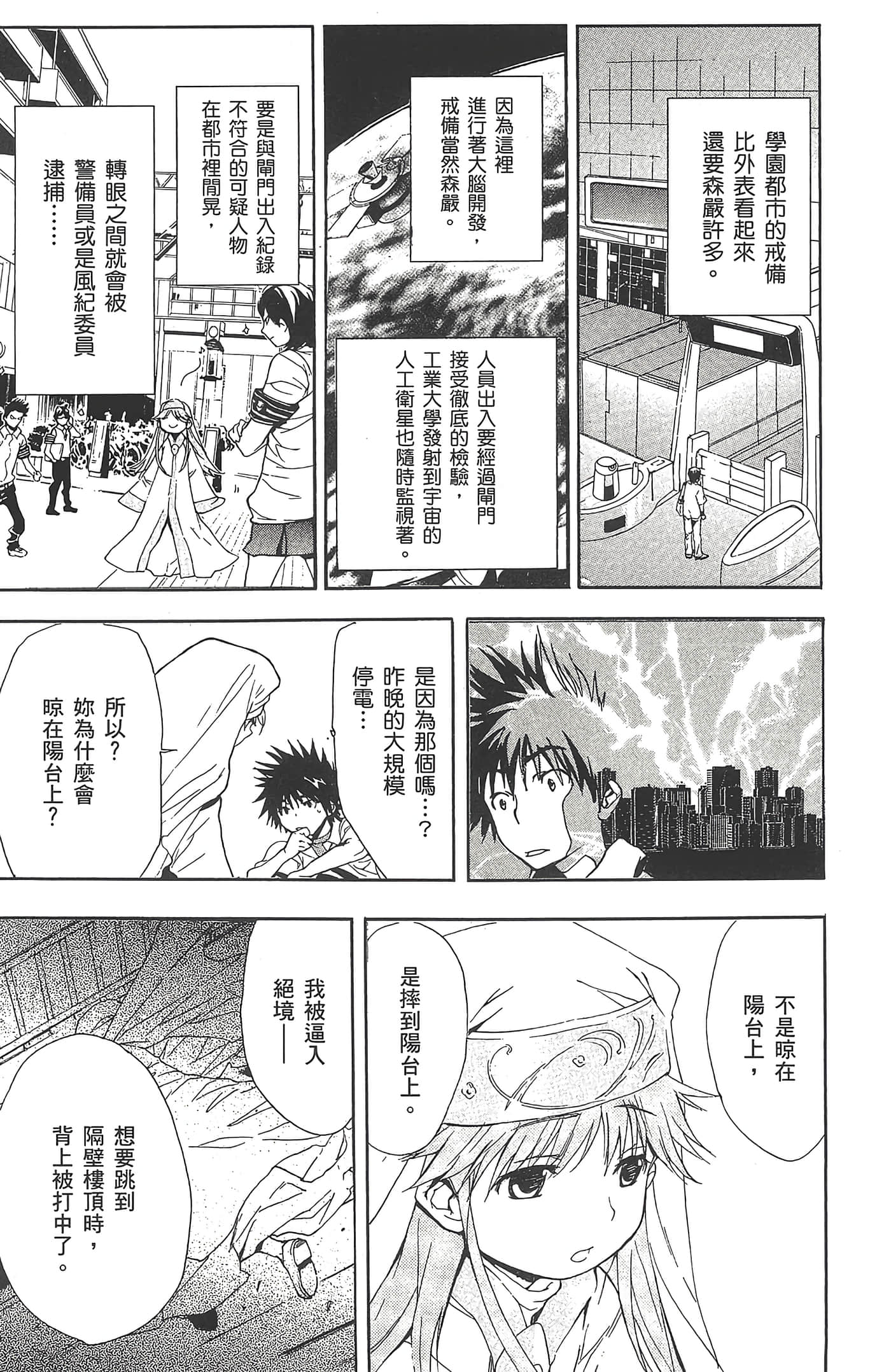 第 51 页