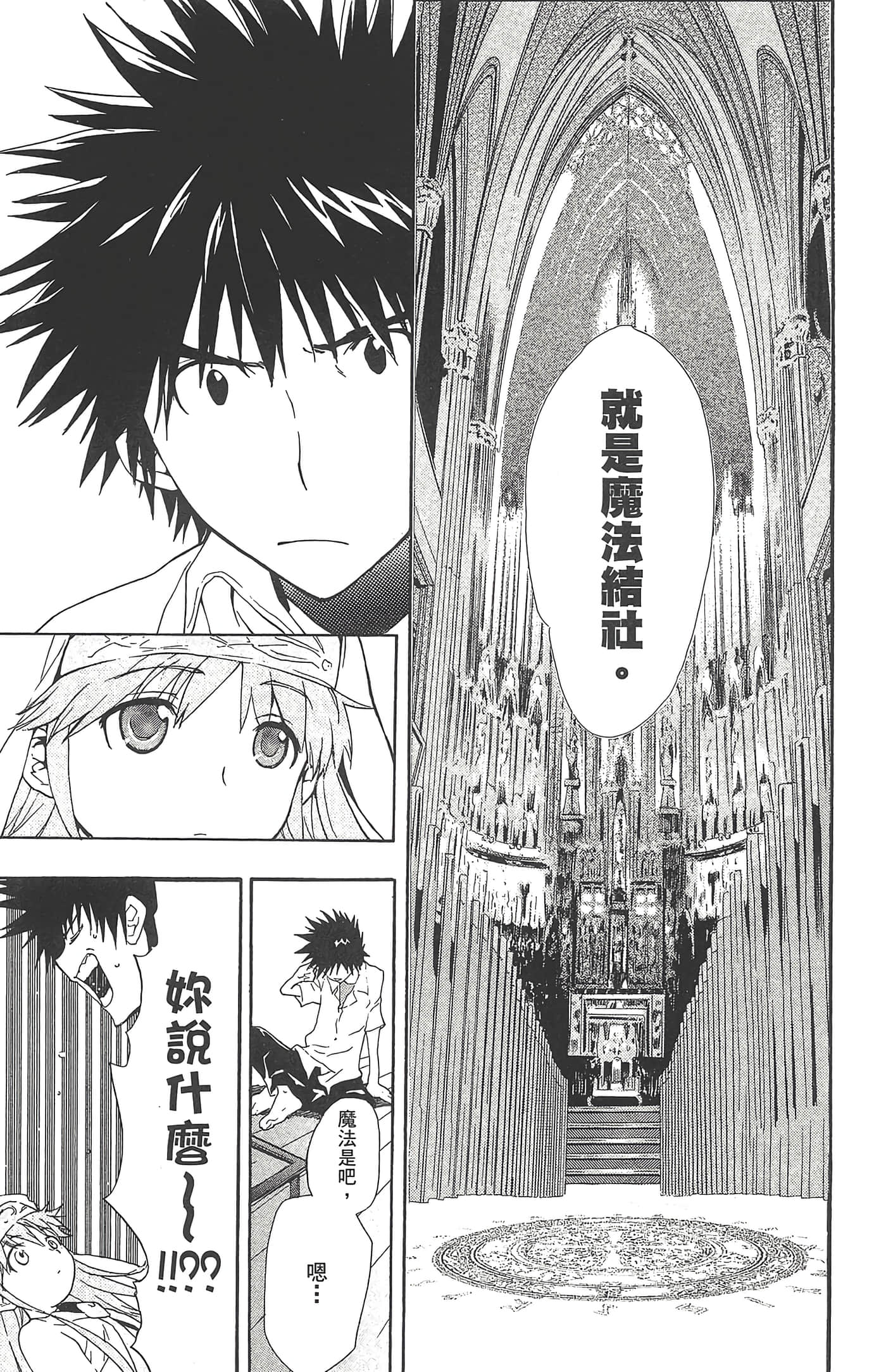 第 53 页