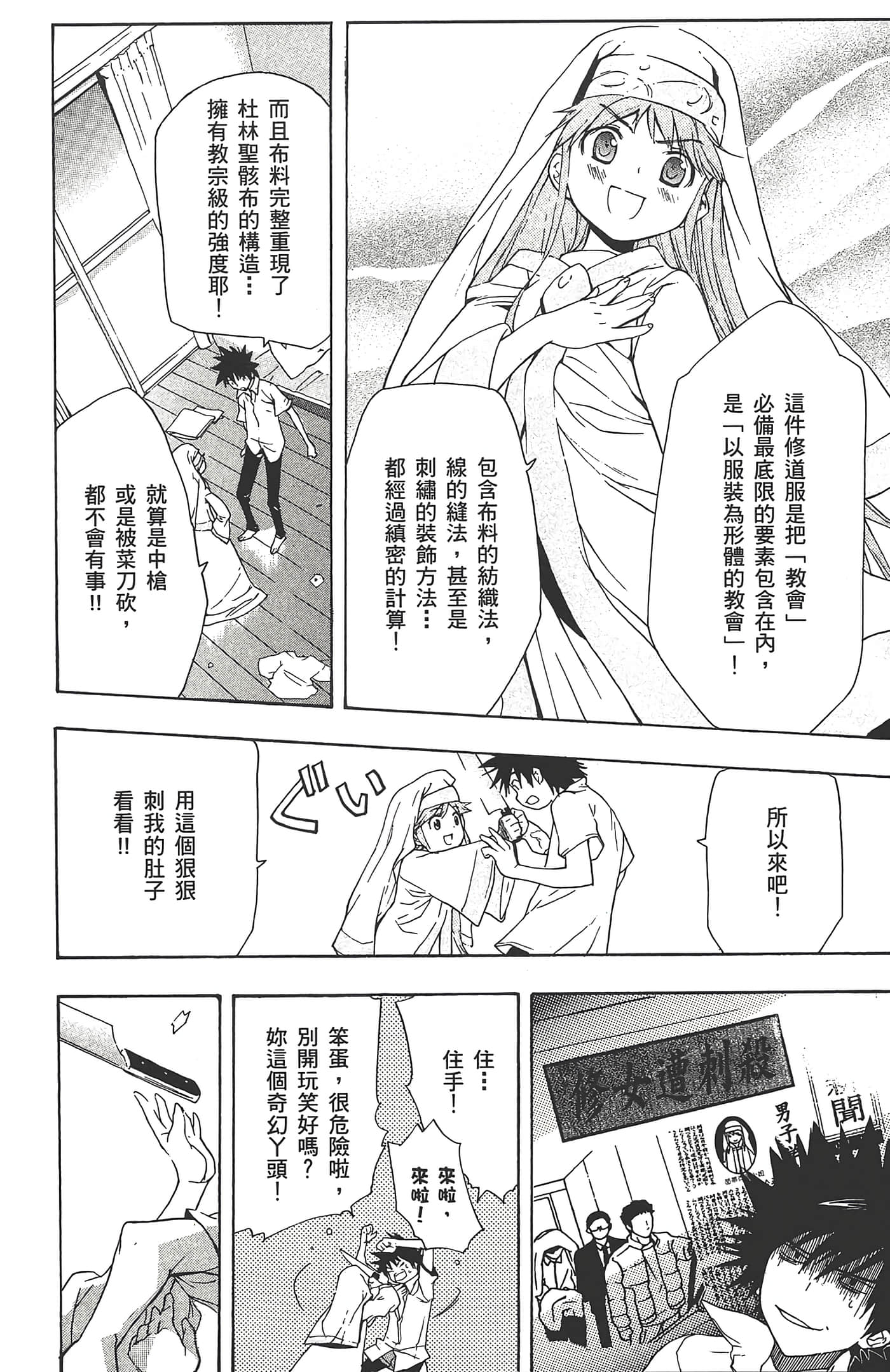 第 58 页