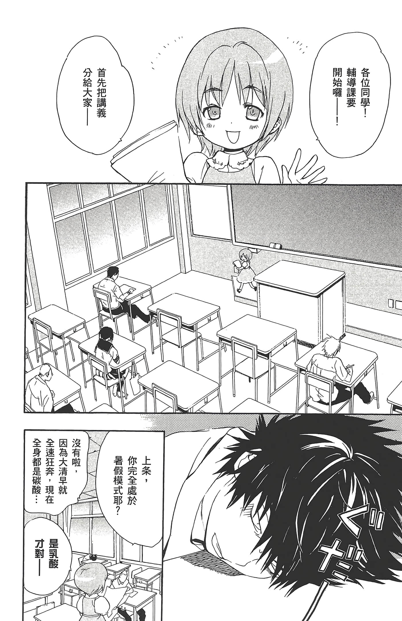 第 78 页