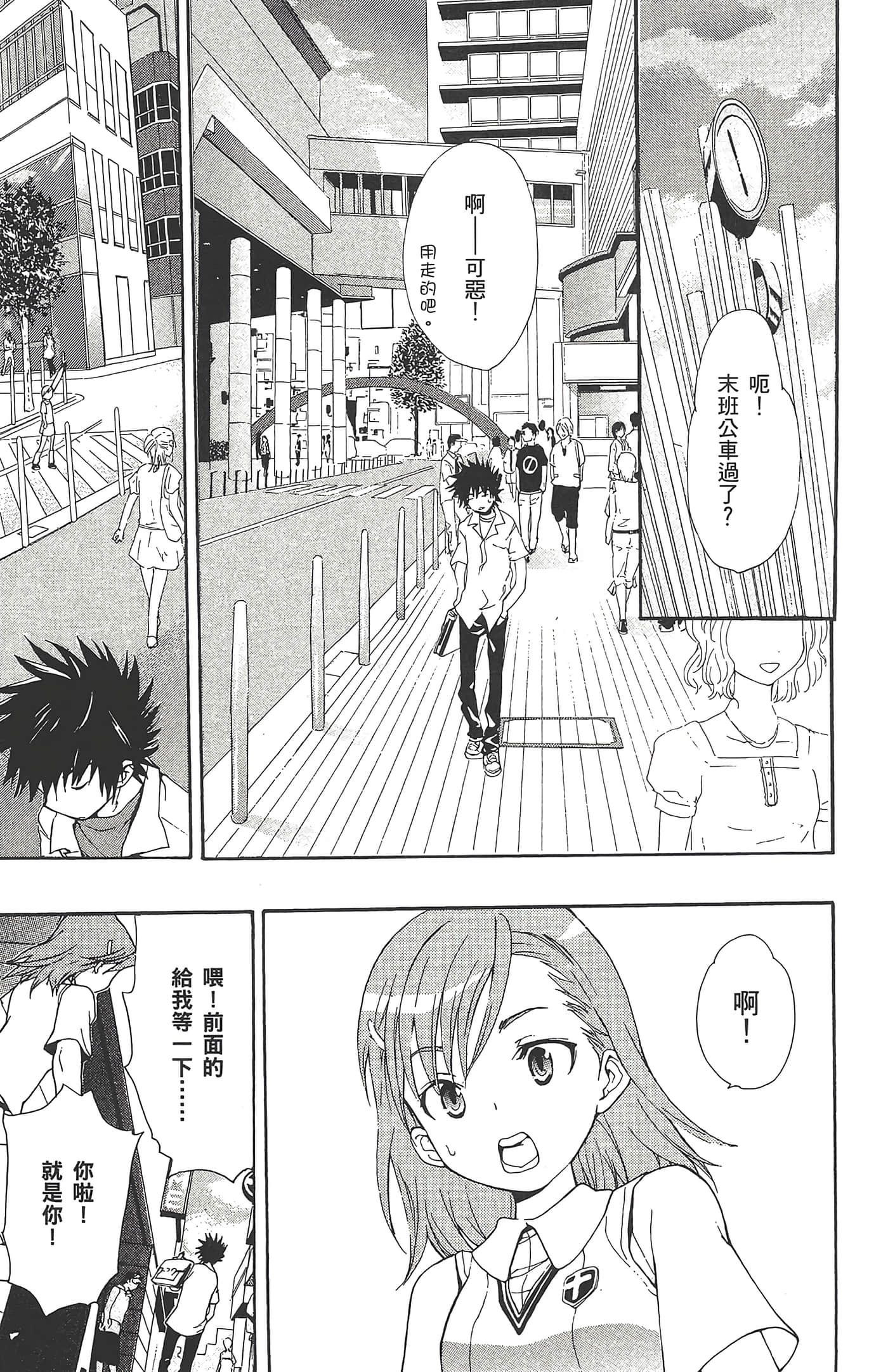第 83 页