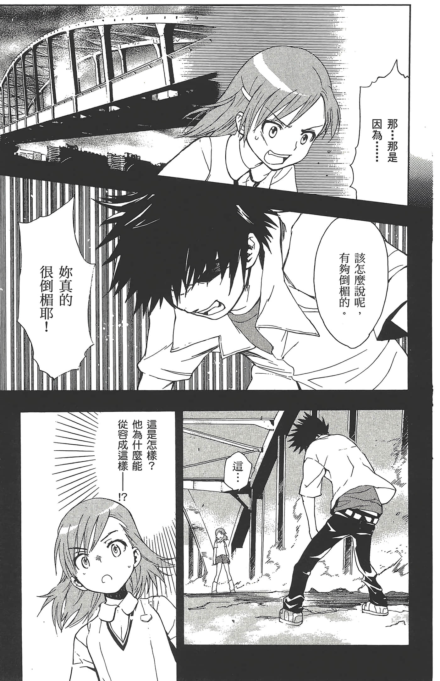 第 85 页