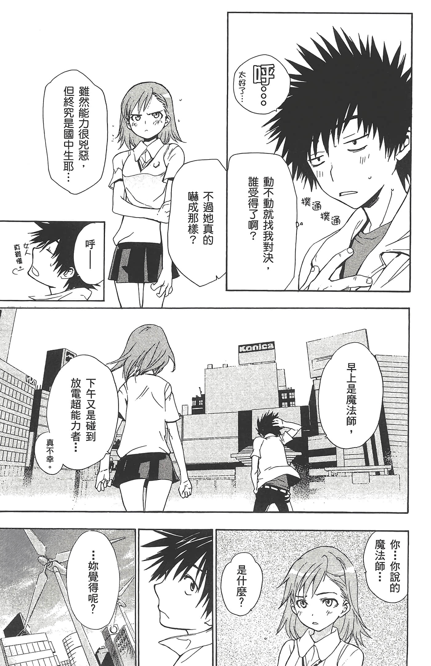 第 89 页