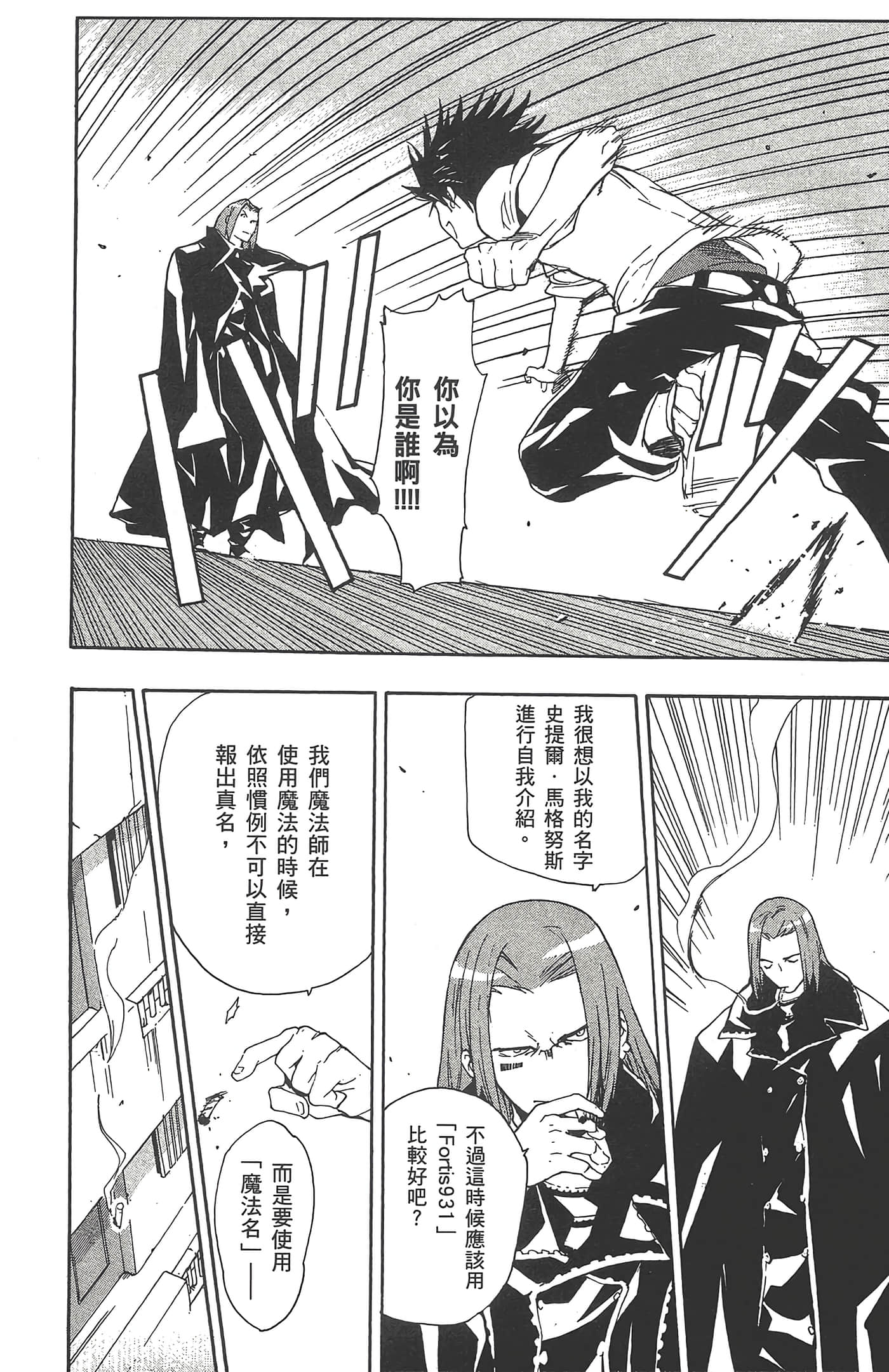 第 102 页