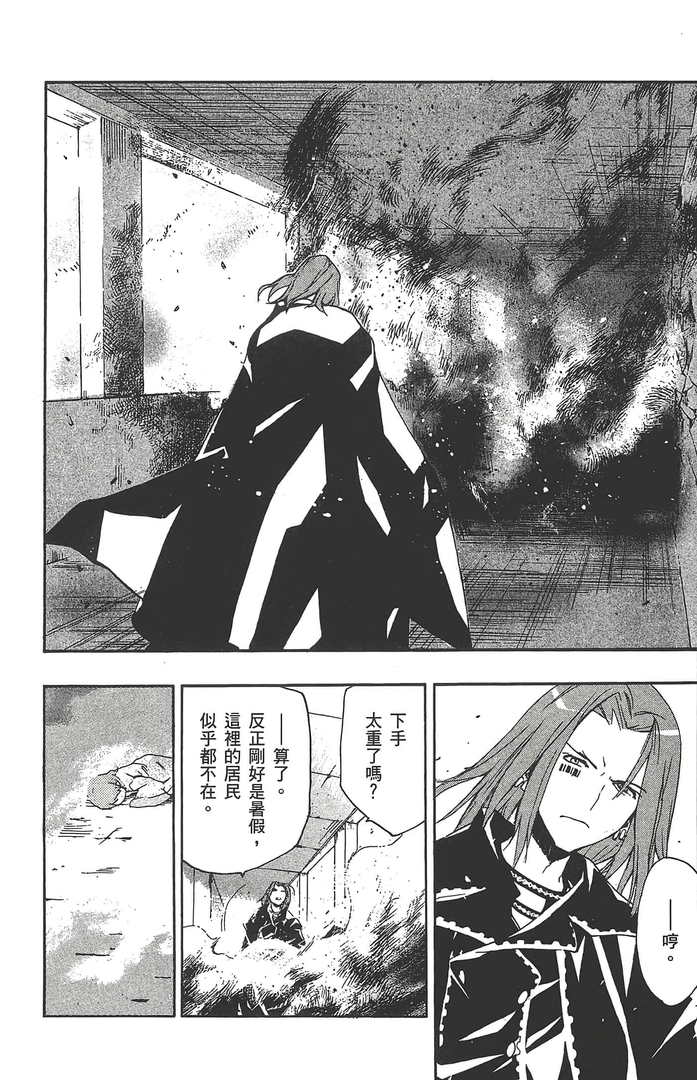 第 106 页