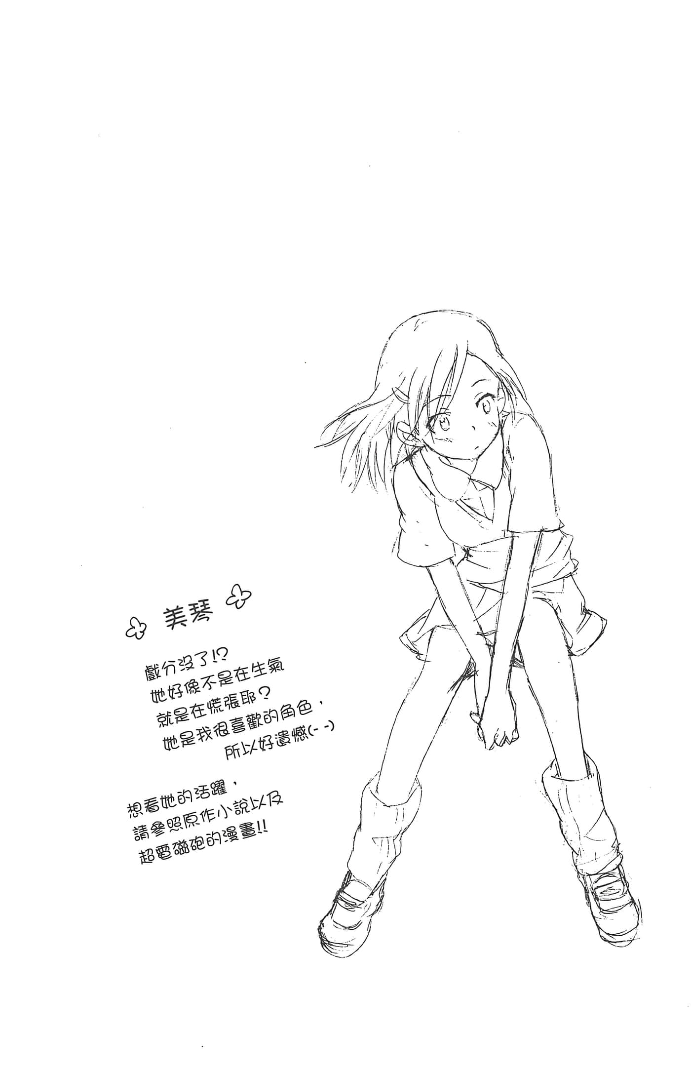 第 110 页
