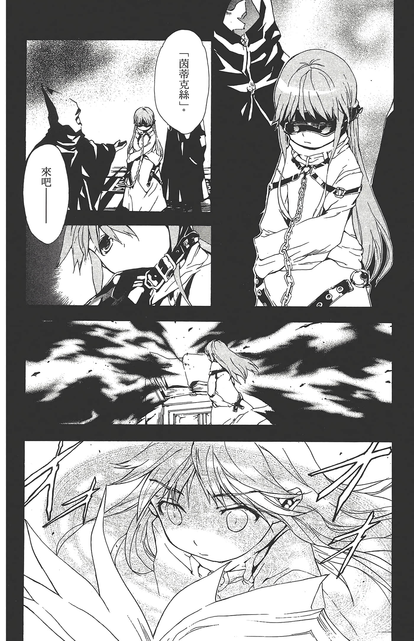 第 112 页