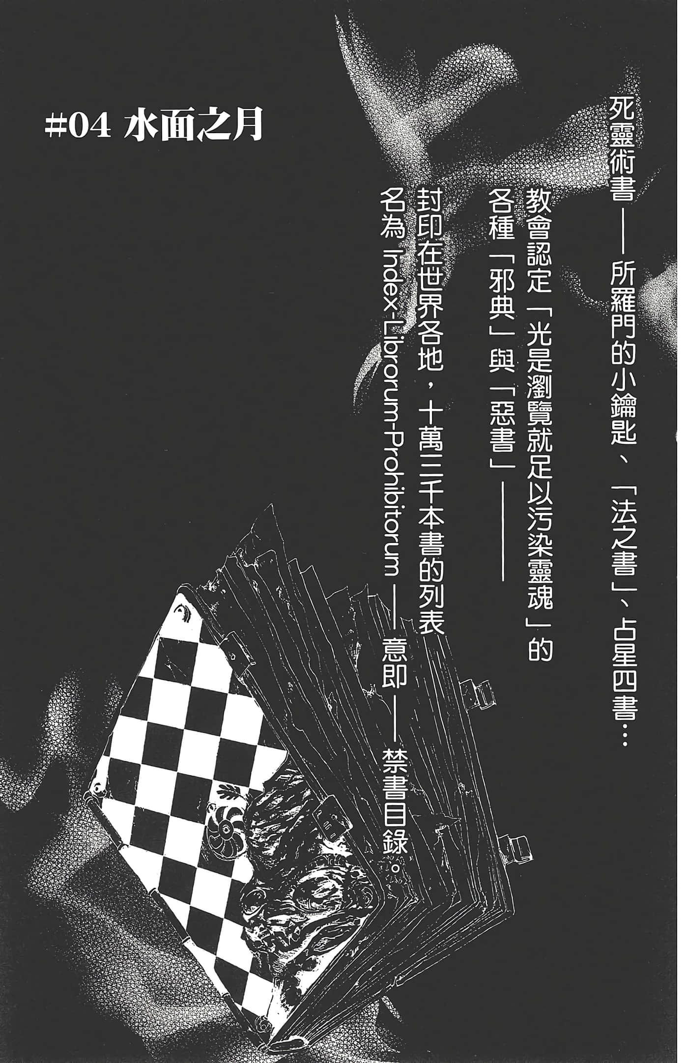 第 113 页