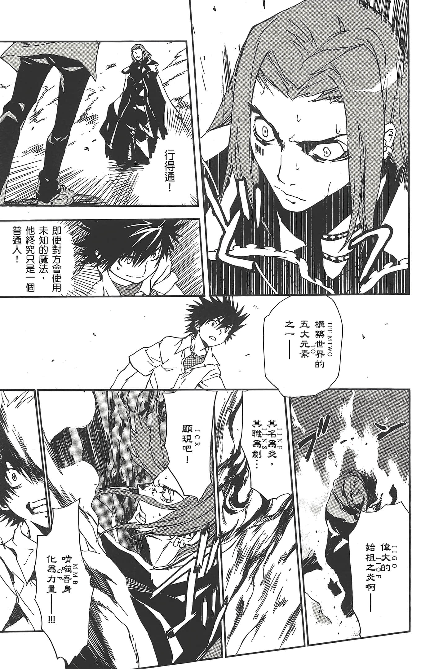 第 117 页
