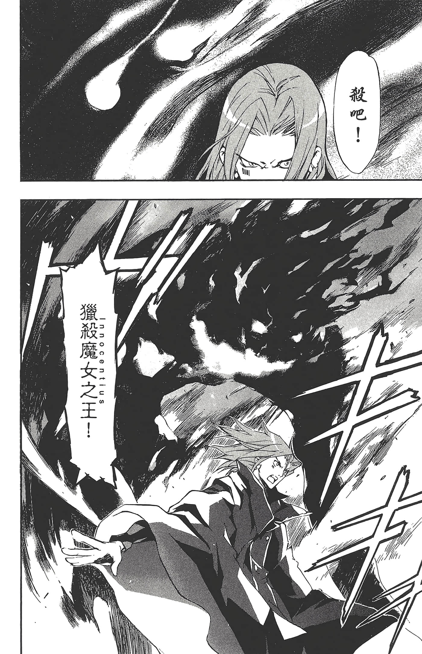 第 118 页