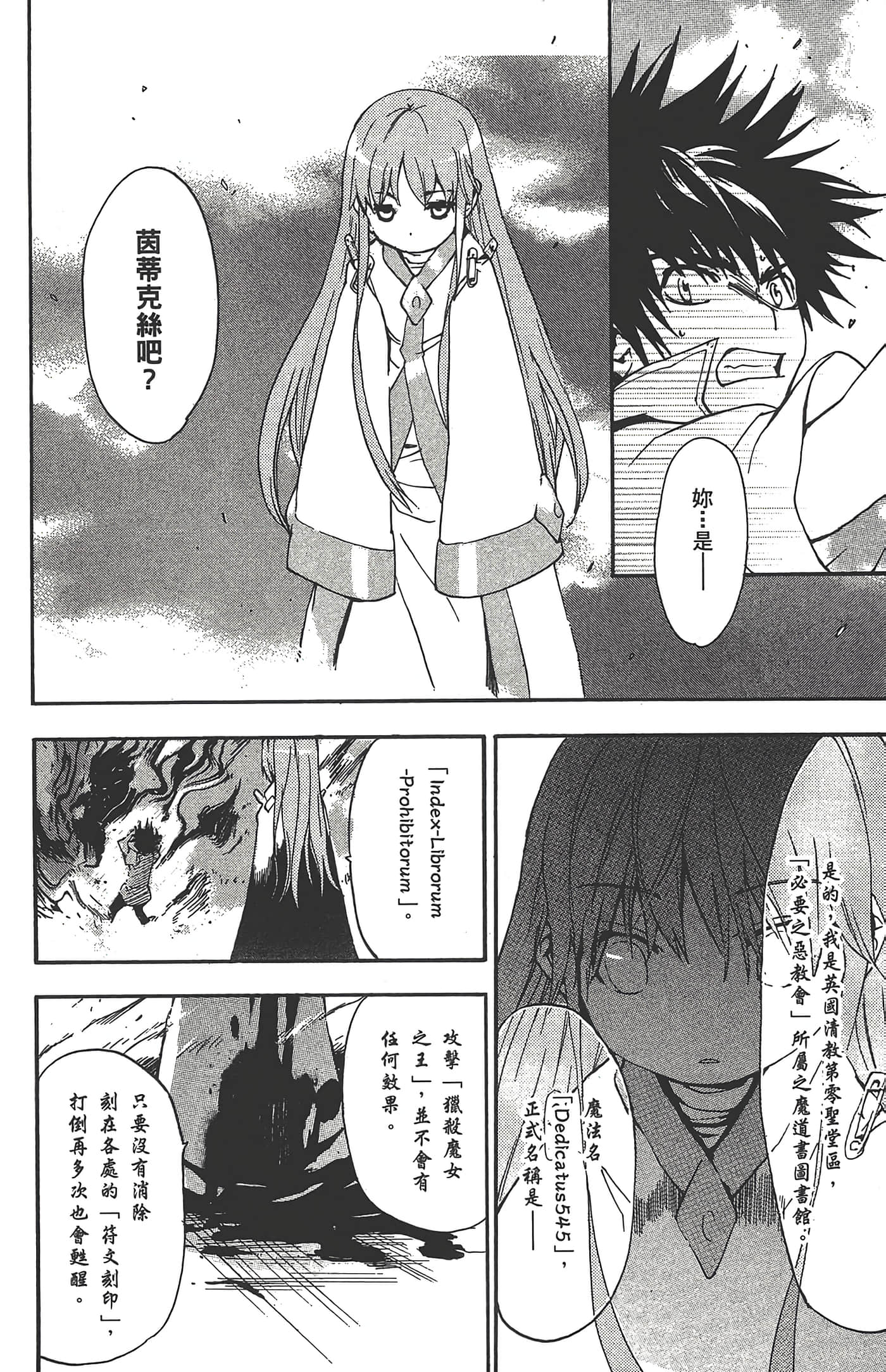第 122 页