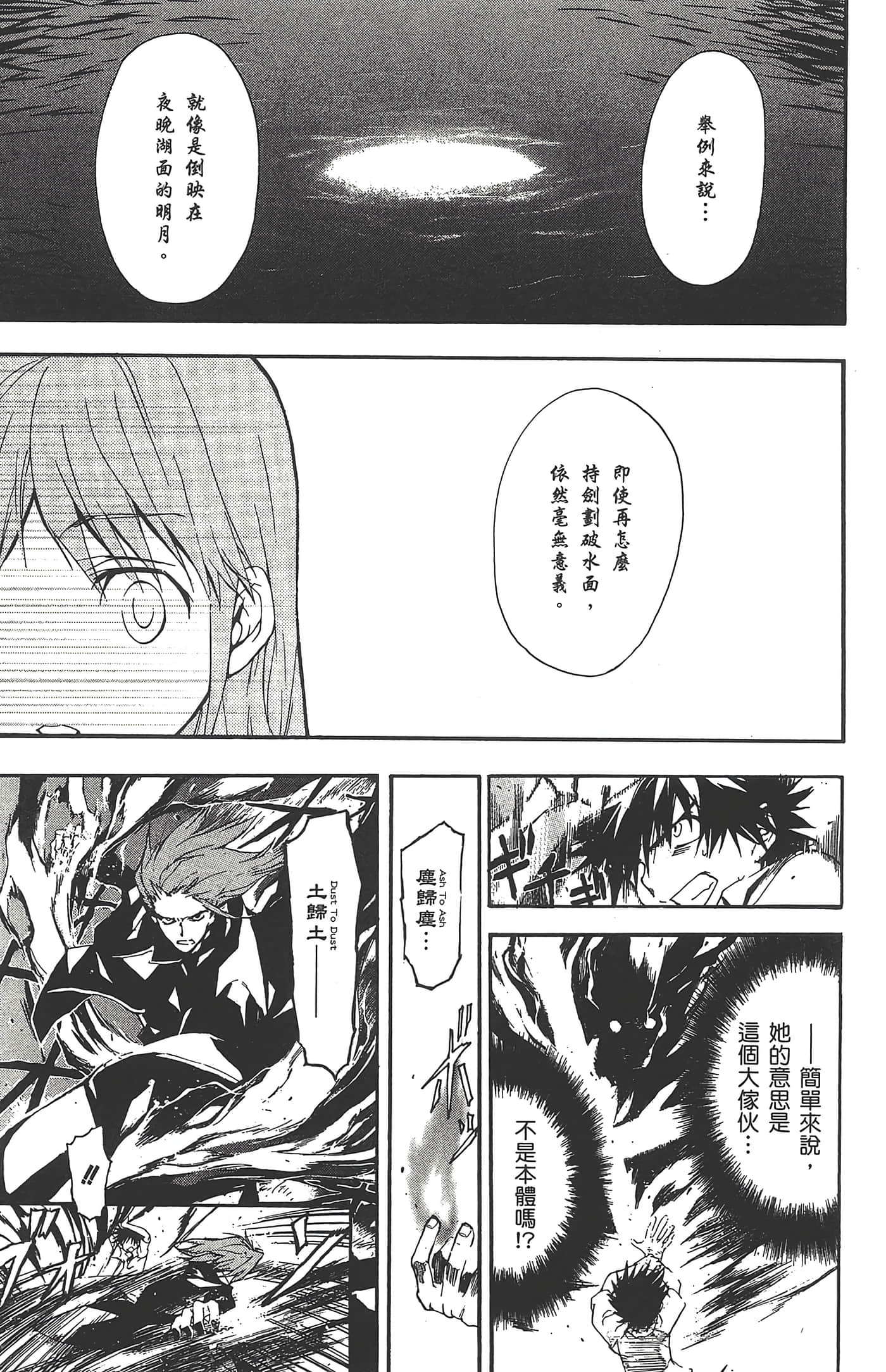 第 123 页