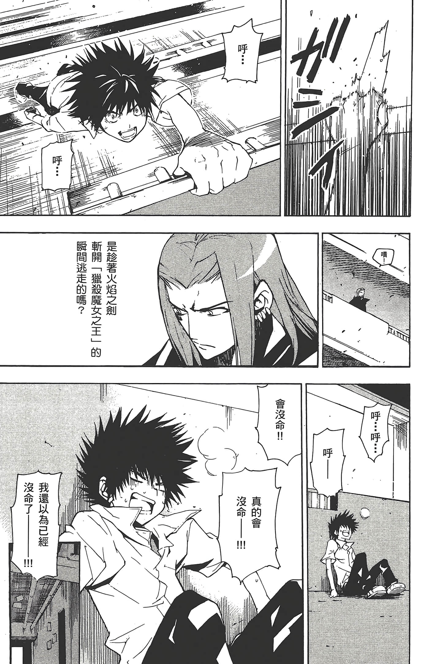 第 125 页