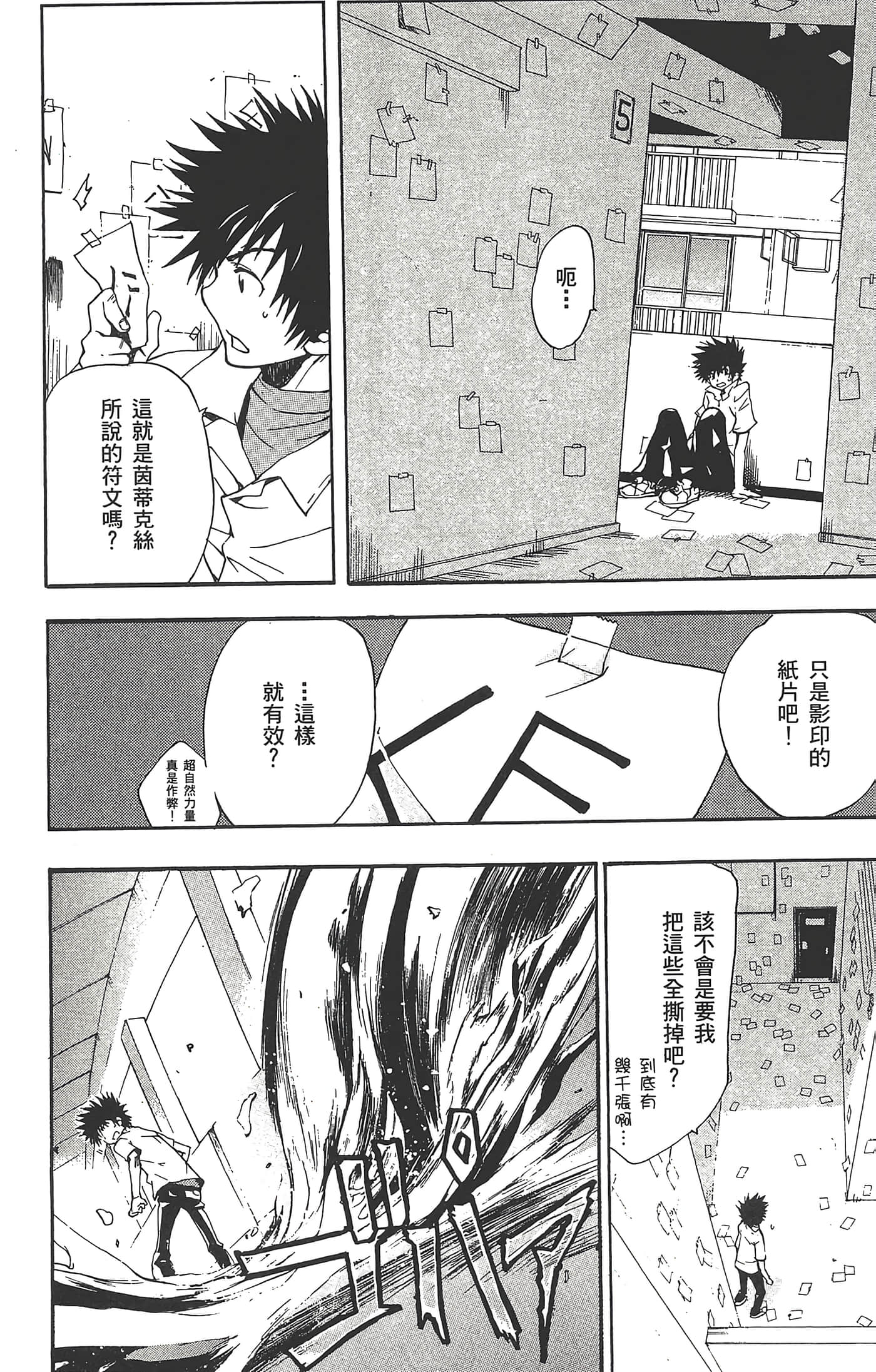 第 126 页