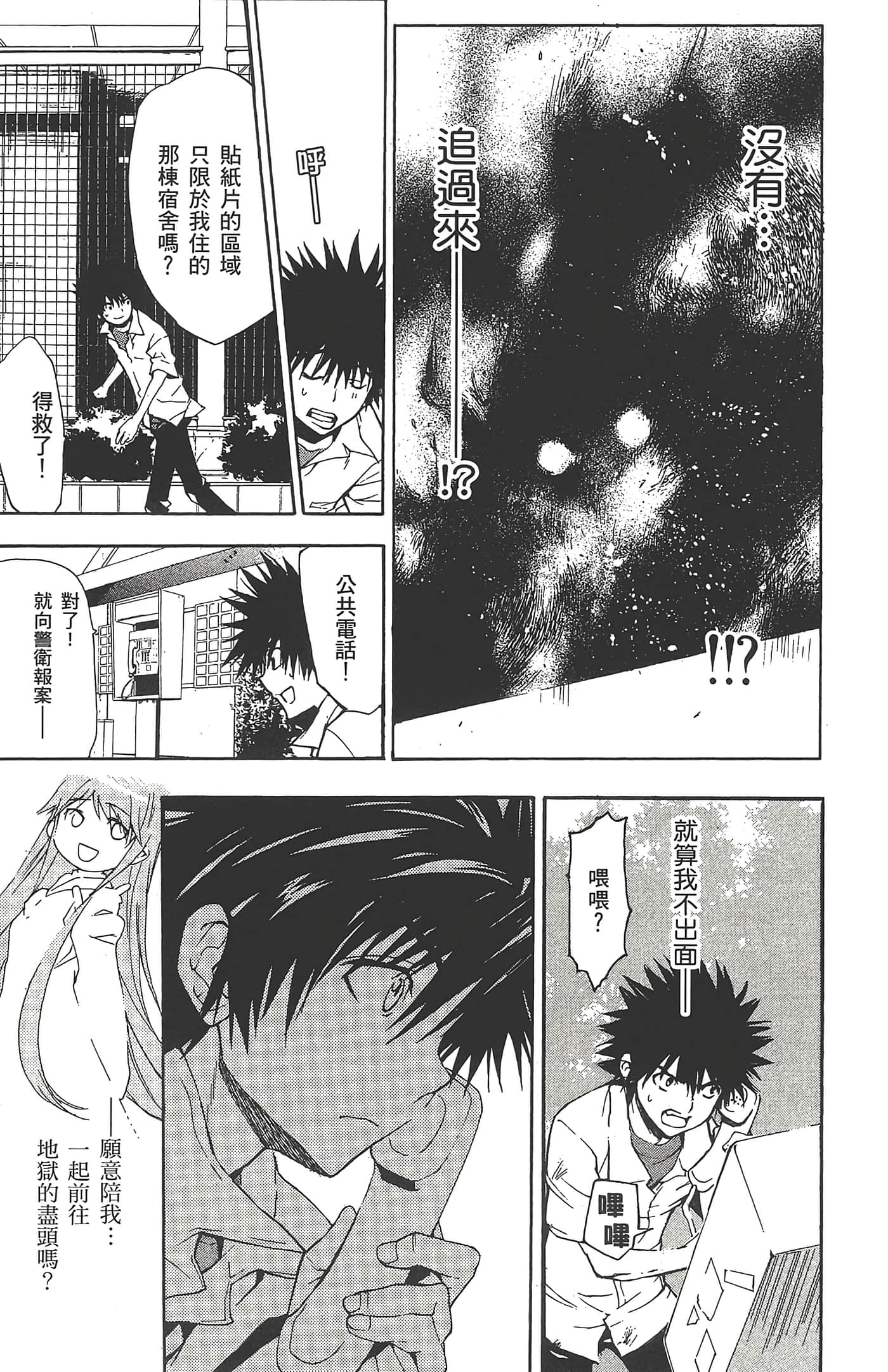 第 129 页