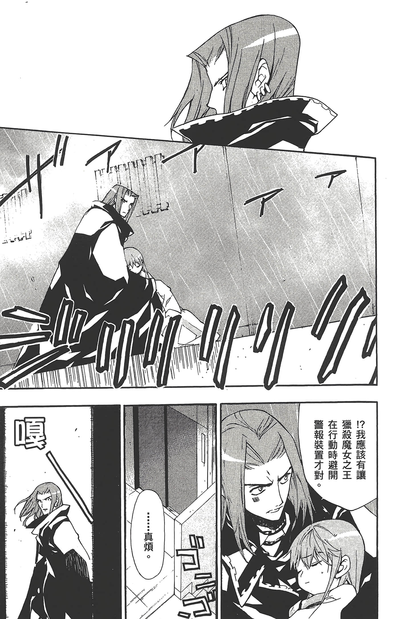 第 131 页