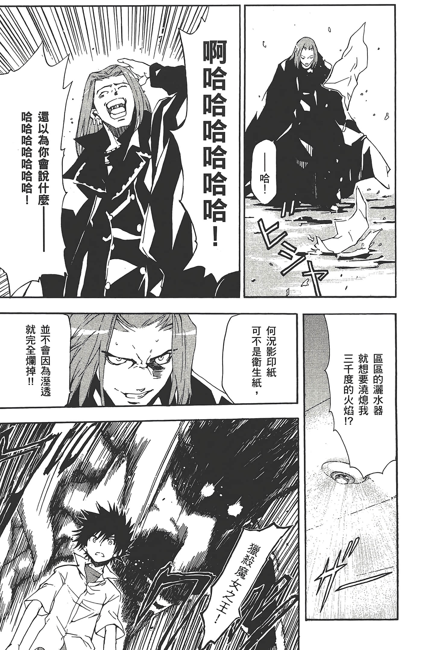第 133 页