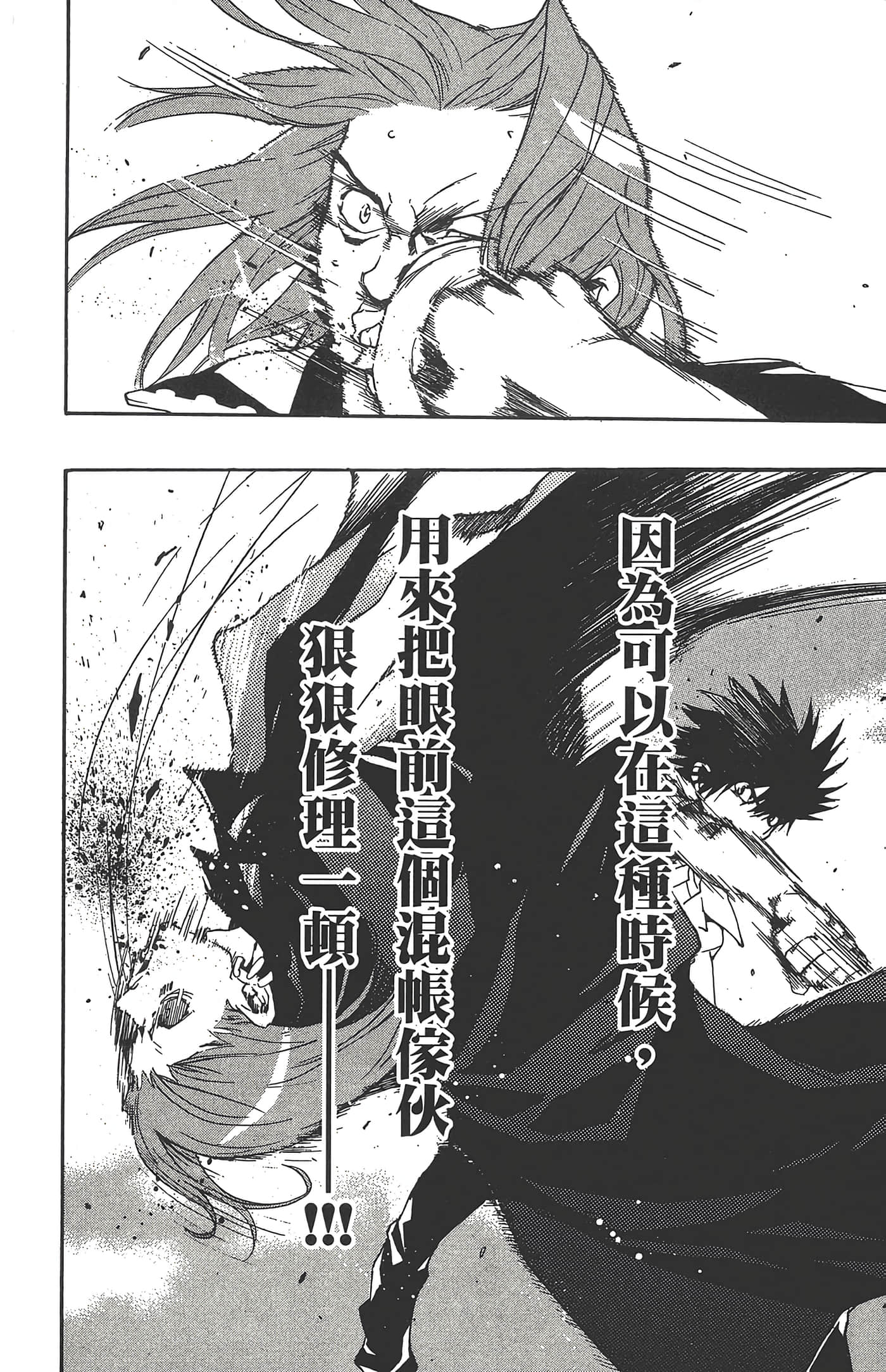 第 136 页