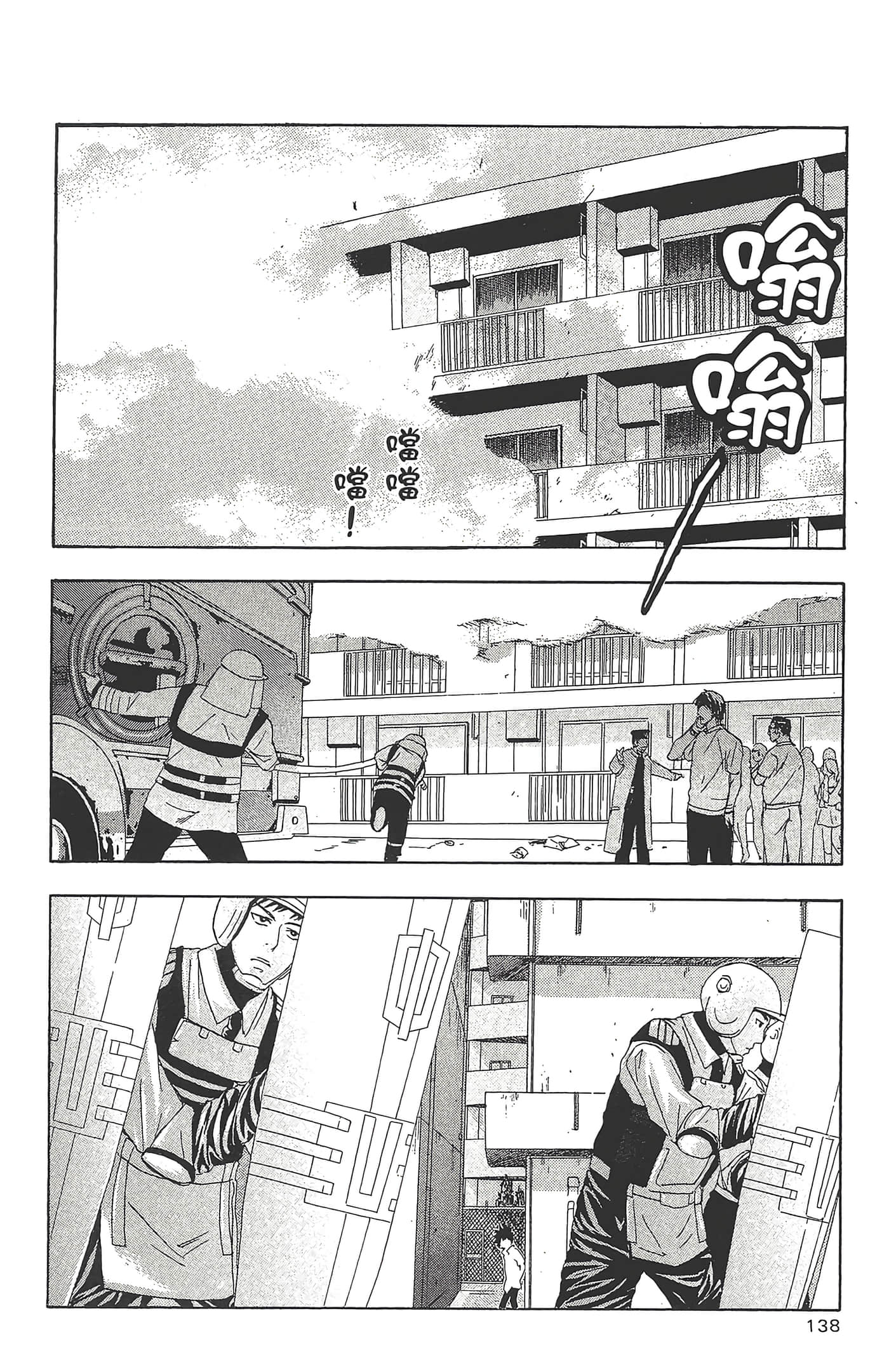 第 140 页