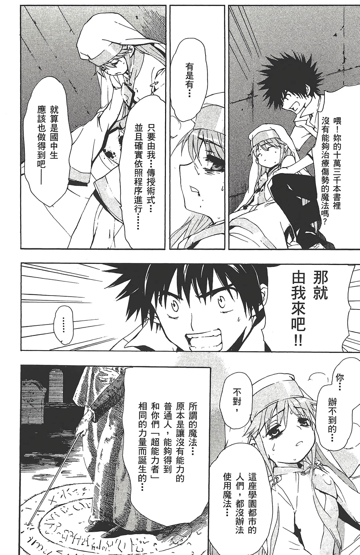 第 142 页