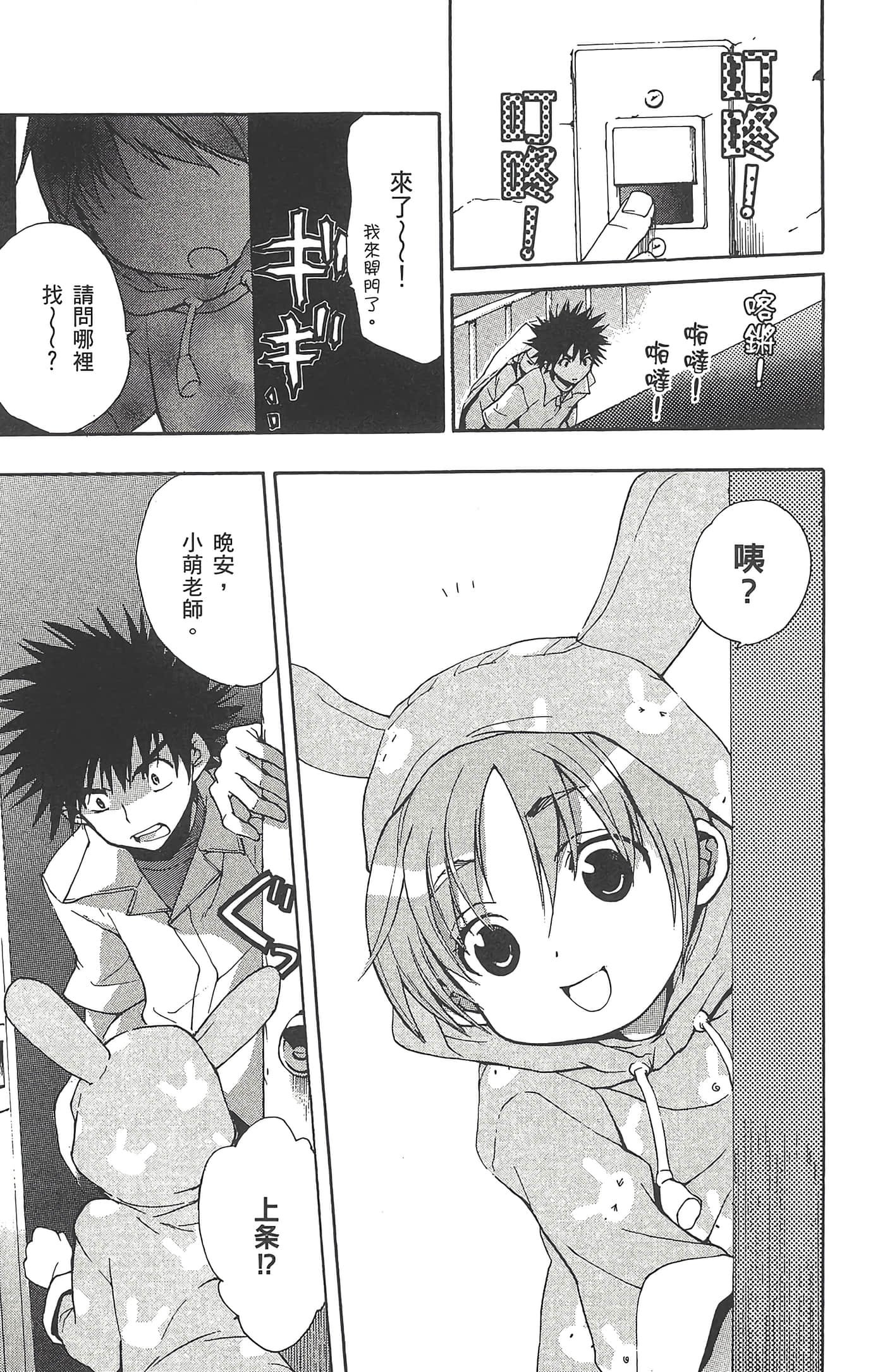 第 145 页