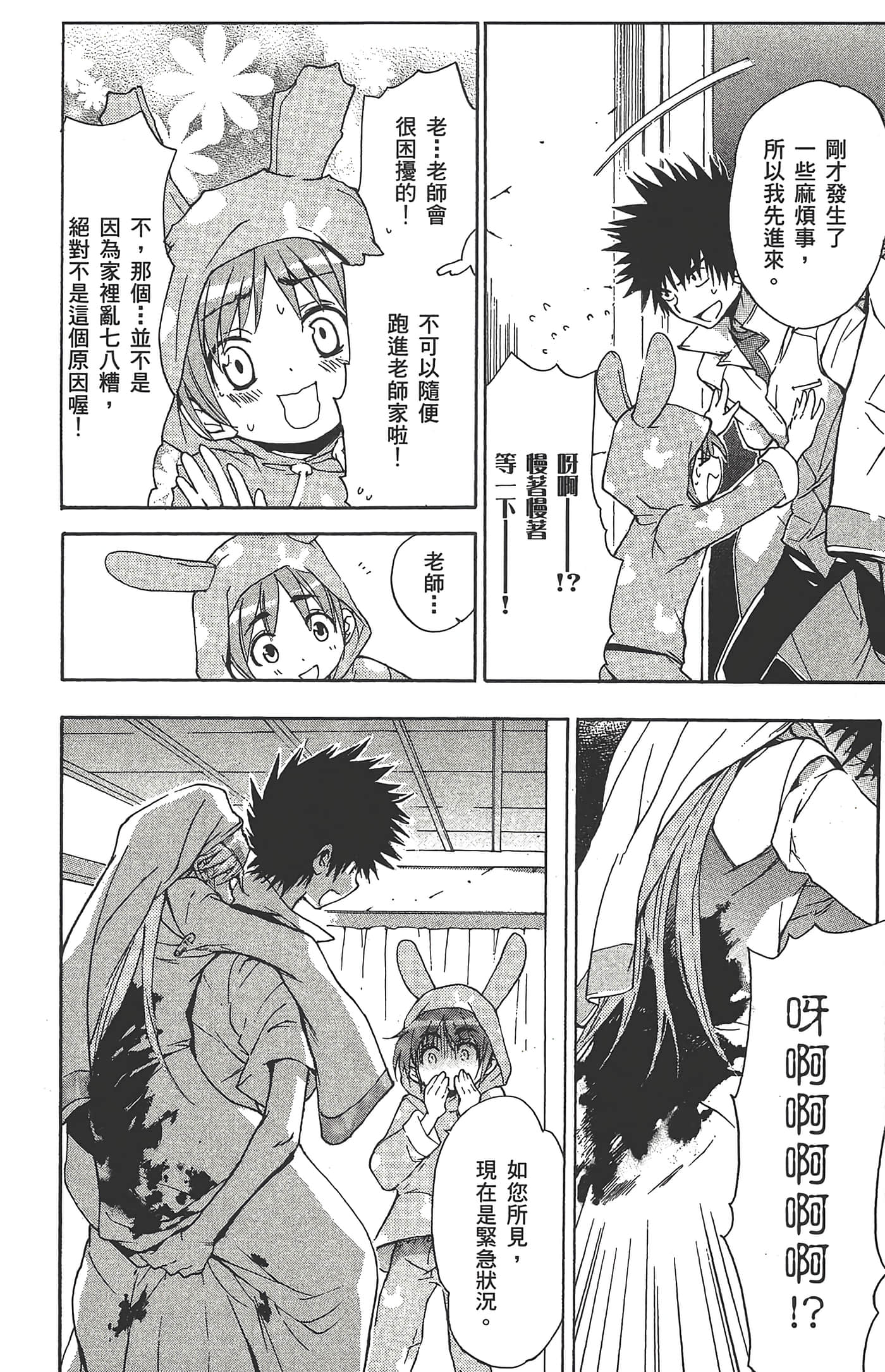 第 146 页