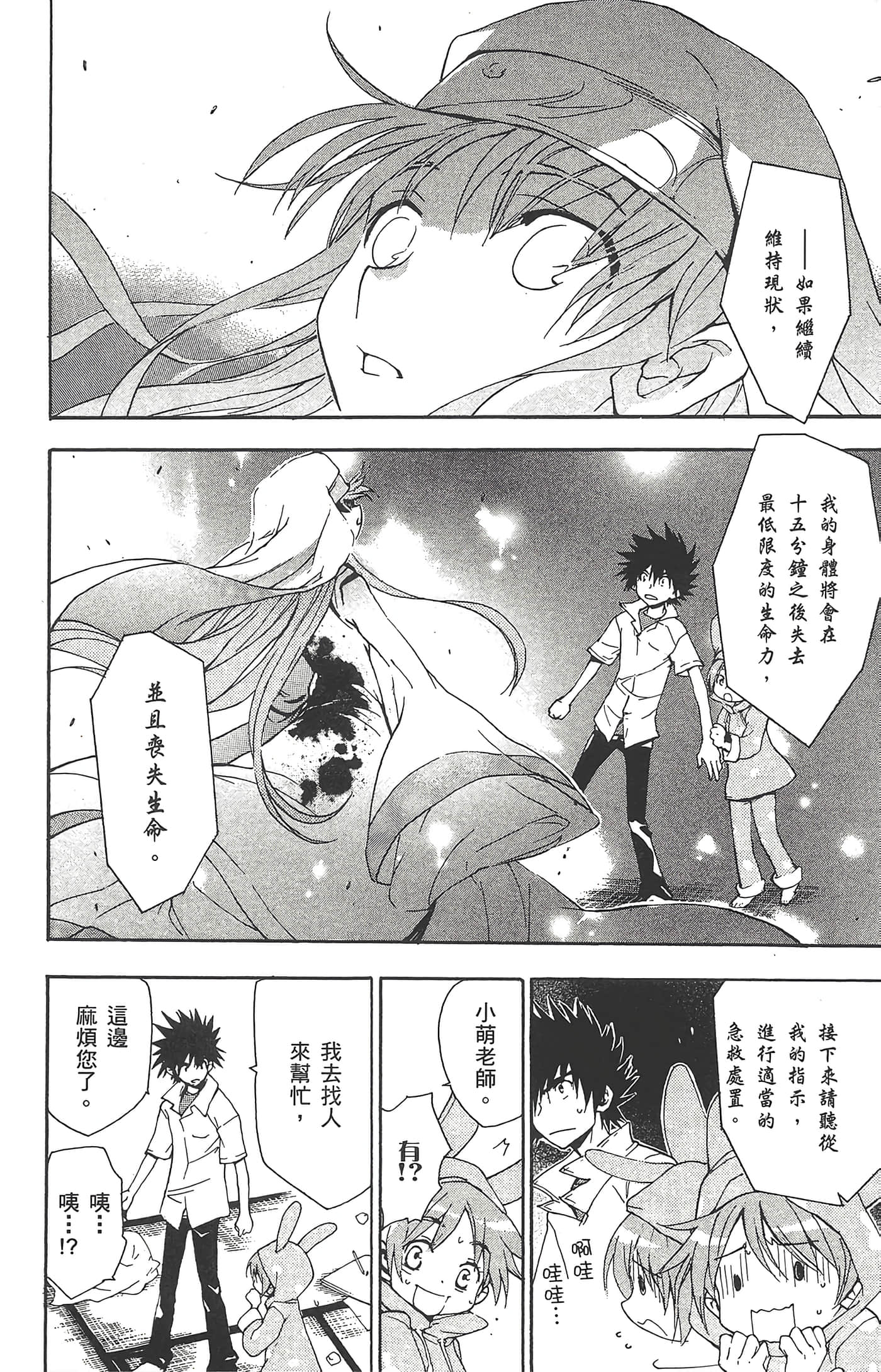第 148 页