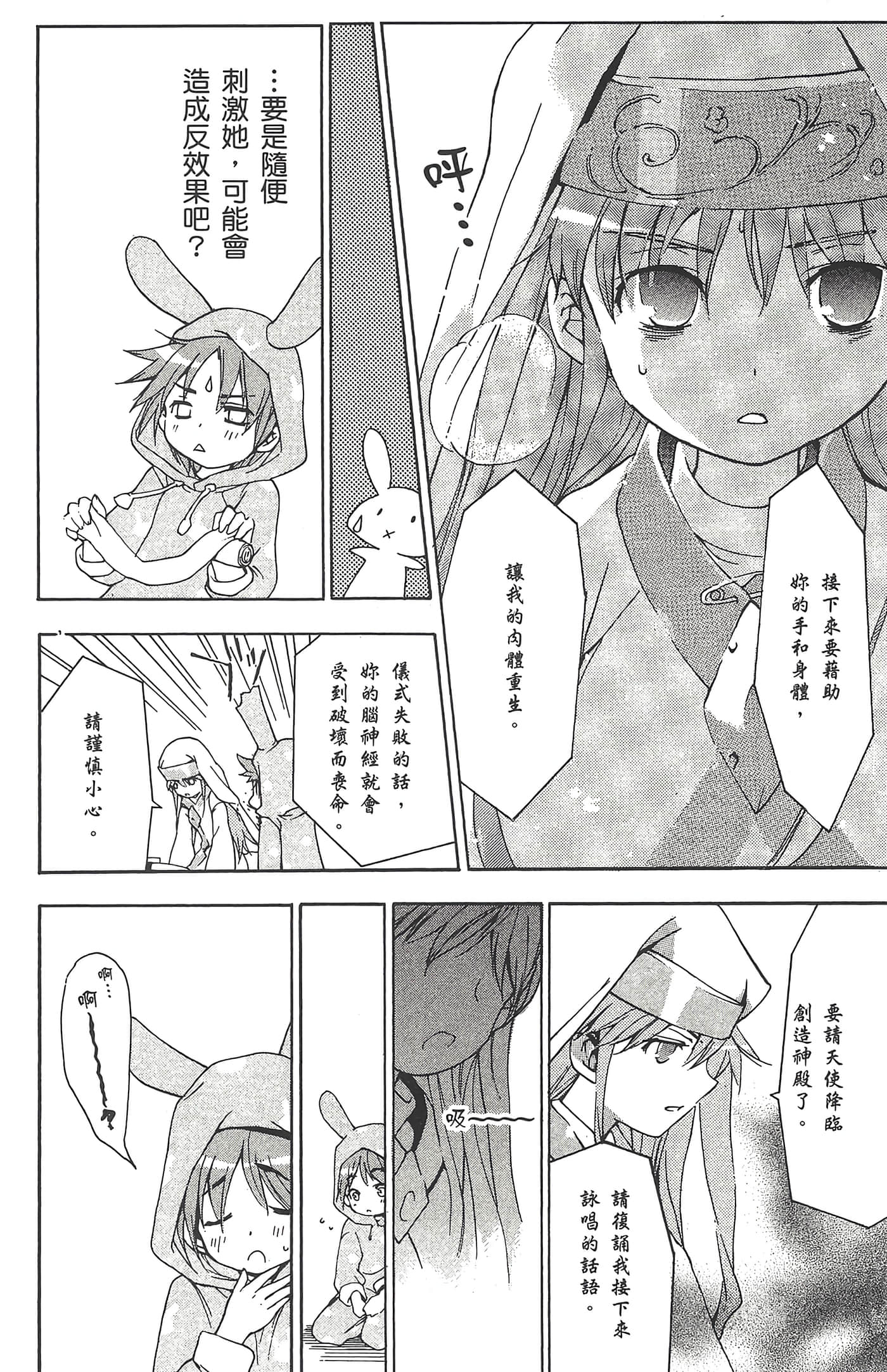 第 152 页