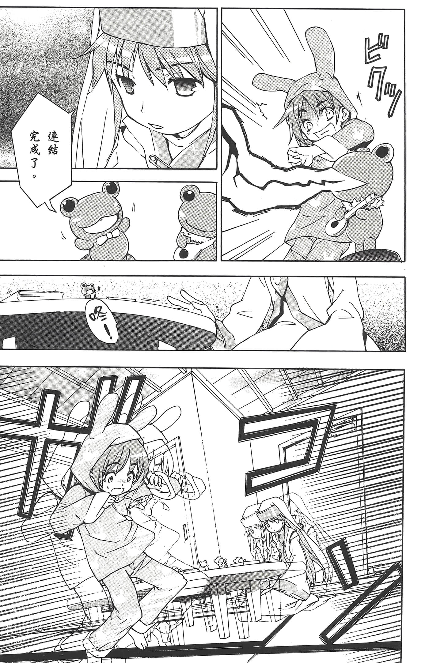 第 153 页