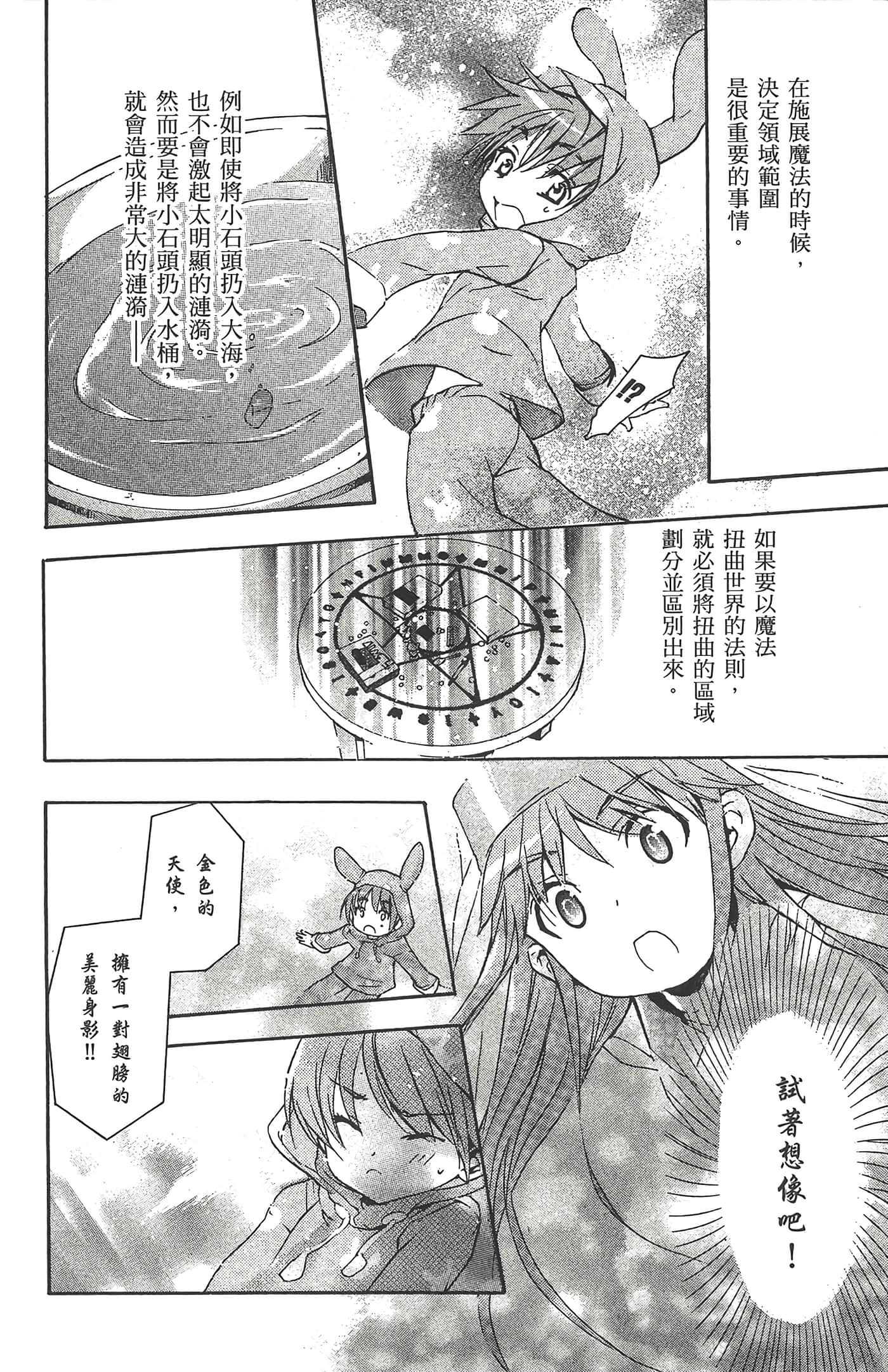 第 154 页
