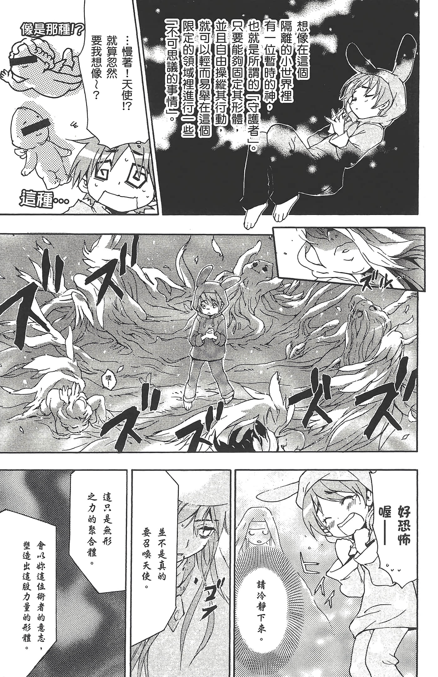 第 155 页