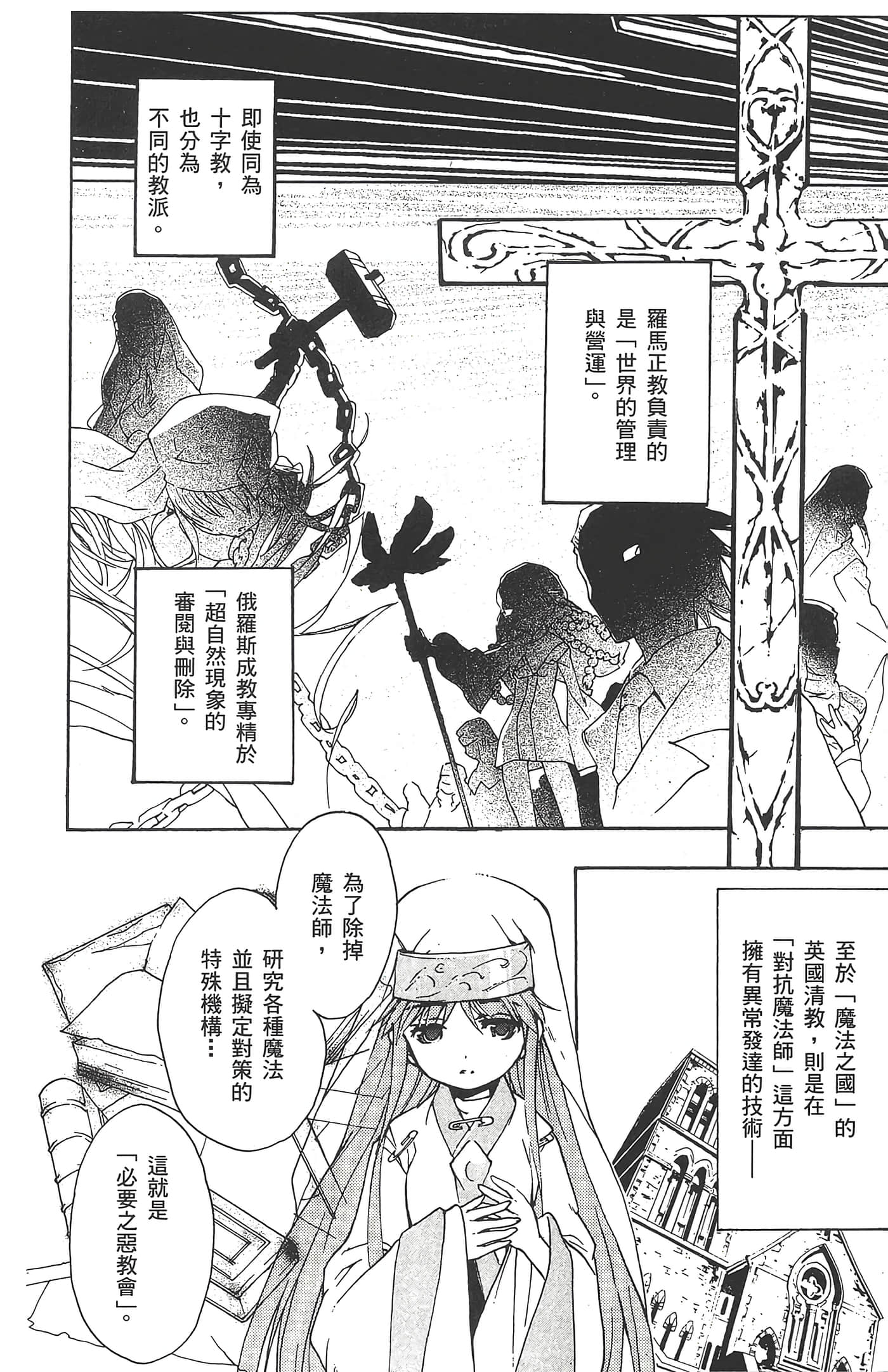 第 164 页
