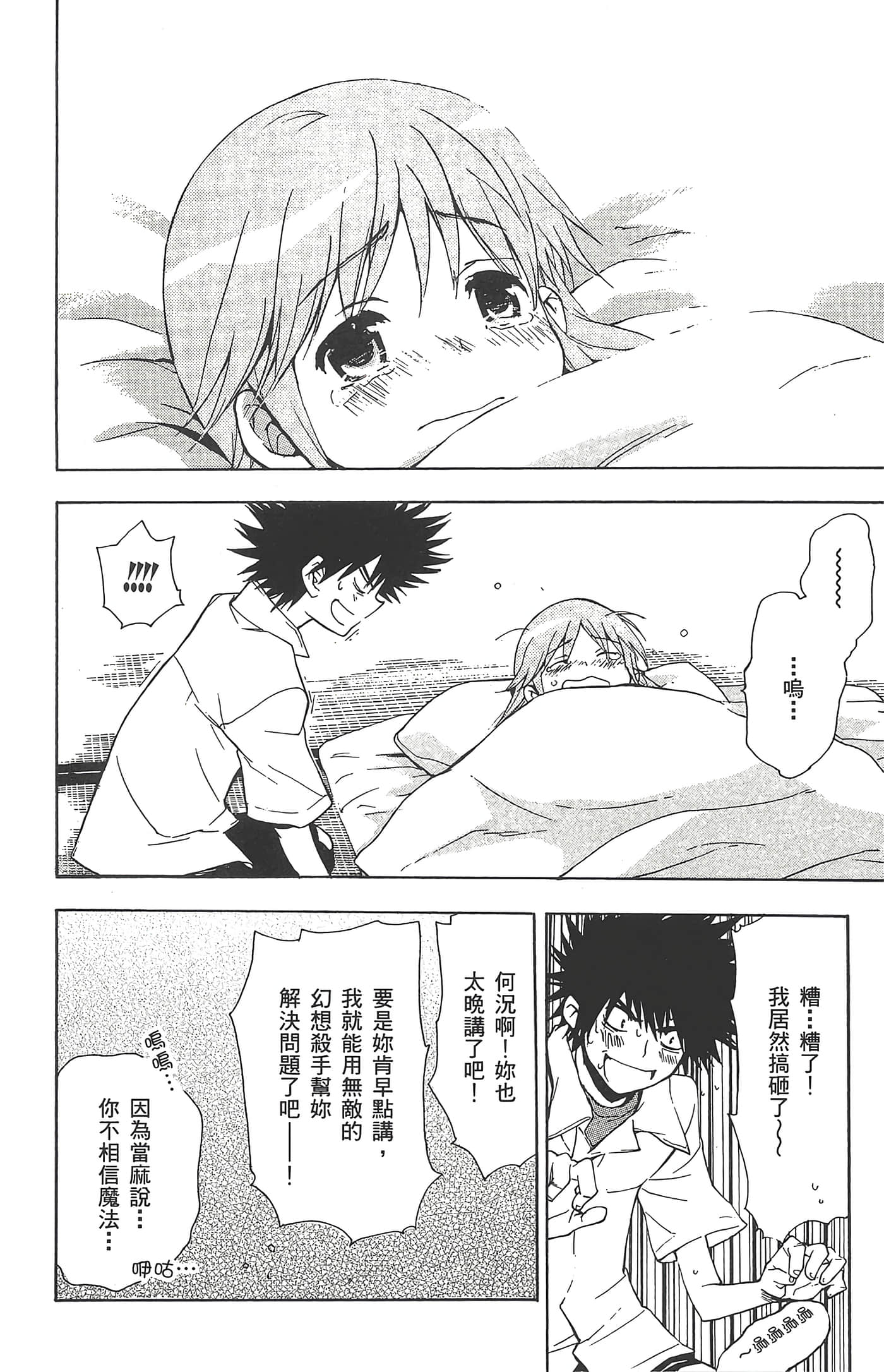 第 168 页